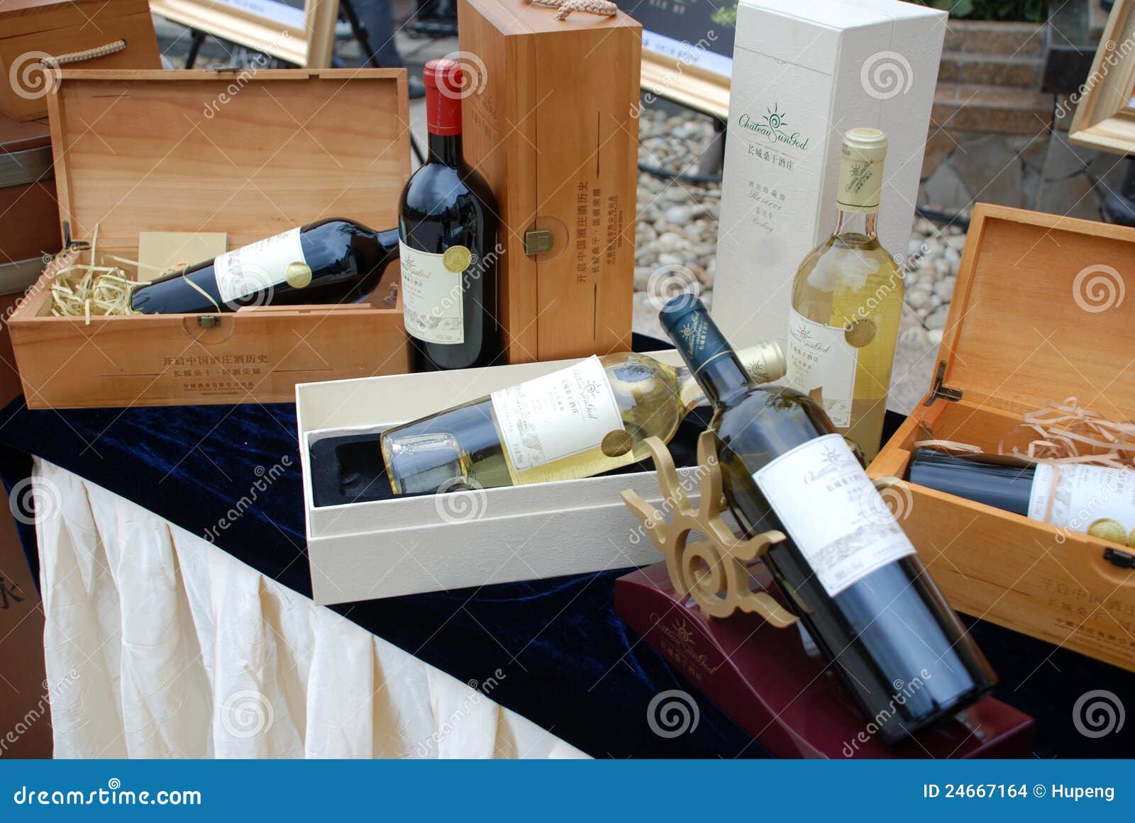 China Great Wall Wine Sanggan Chateau Editorial Stock Image Image of