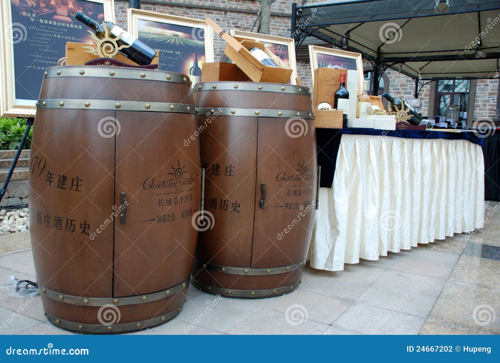 China Great Wall Wine Sanggan Chateau Editorial Photography Image of