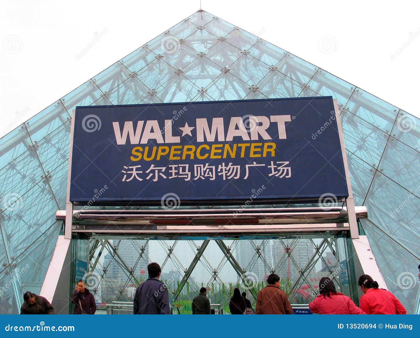 China, Guiyang WalMart Supermarket Editorial Stock Image Image of