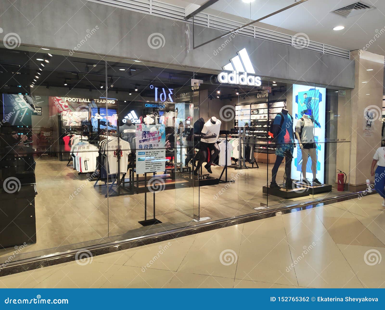 adidas lifestyle centre