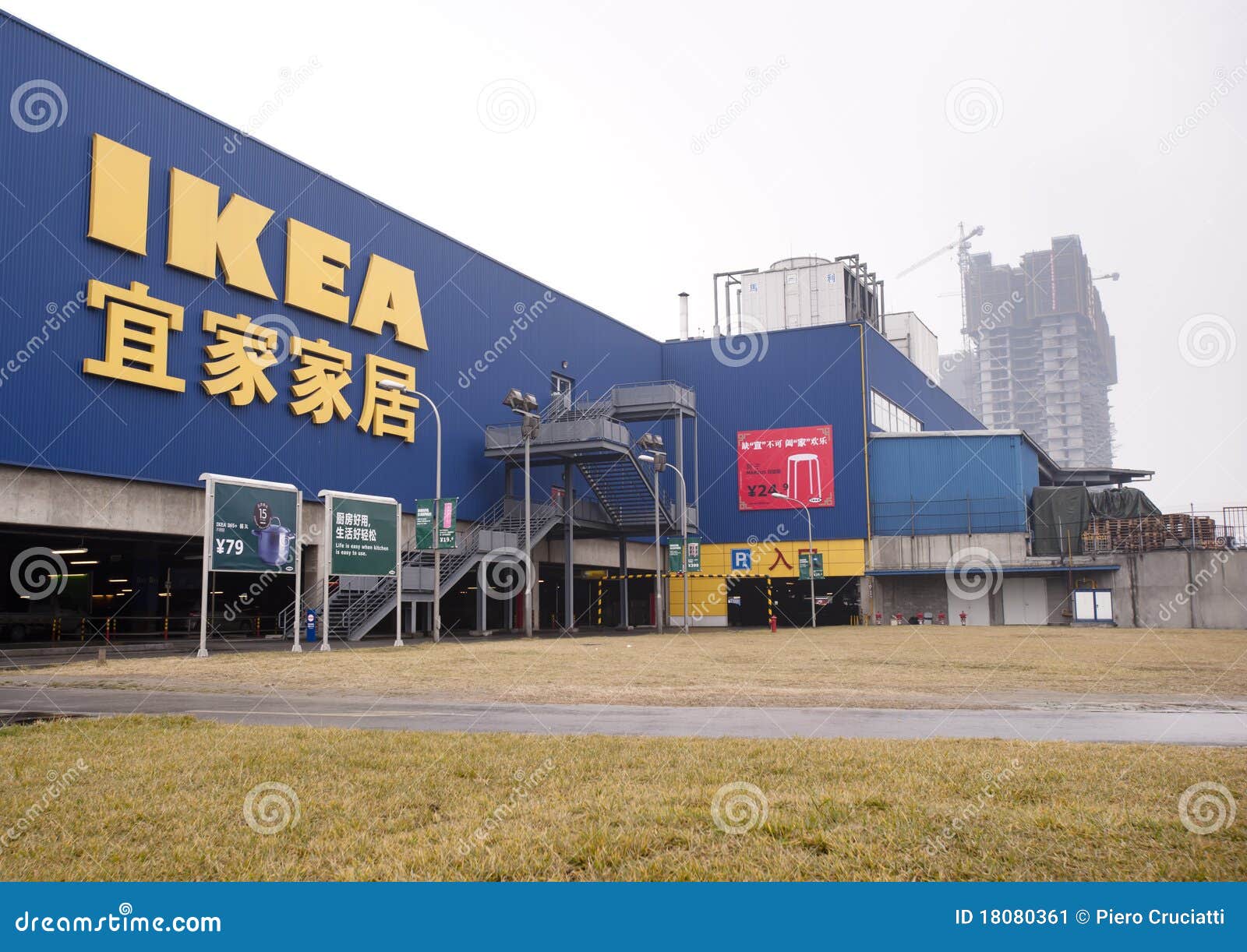 CHINA IKEA Store in Chengdu Editorial Photo Image of home, kitchen 18080361