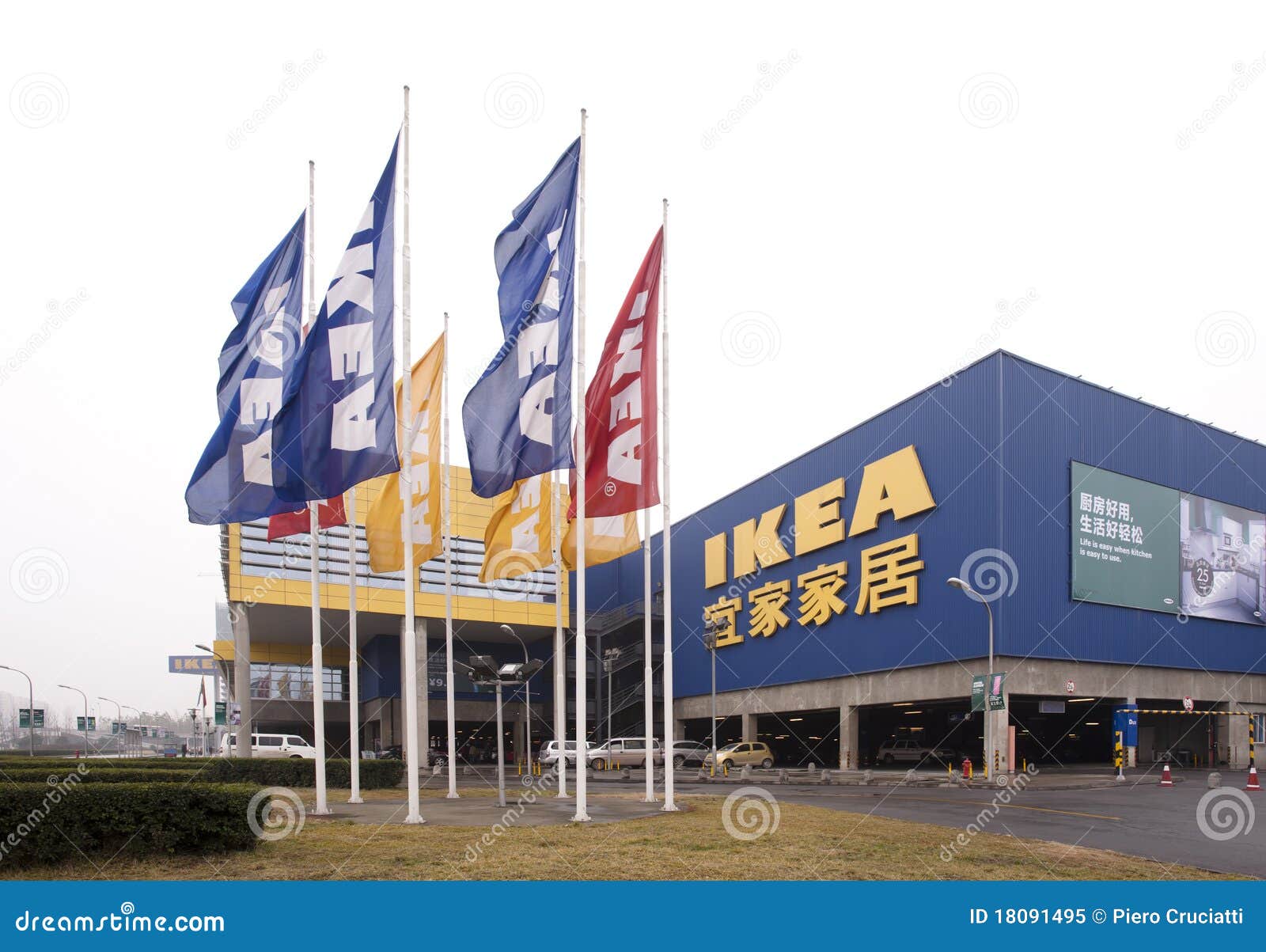 China Ikea Store In Chengdu Editorial Image Image Of