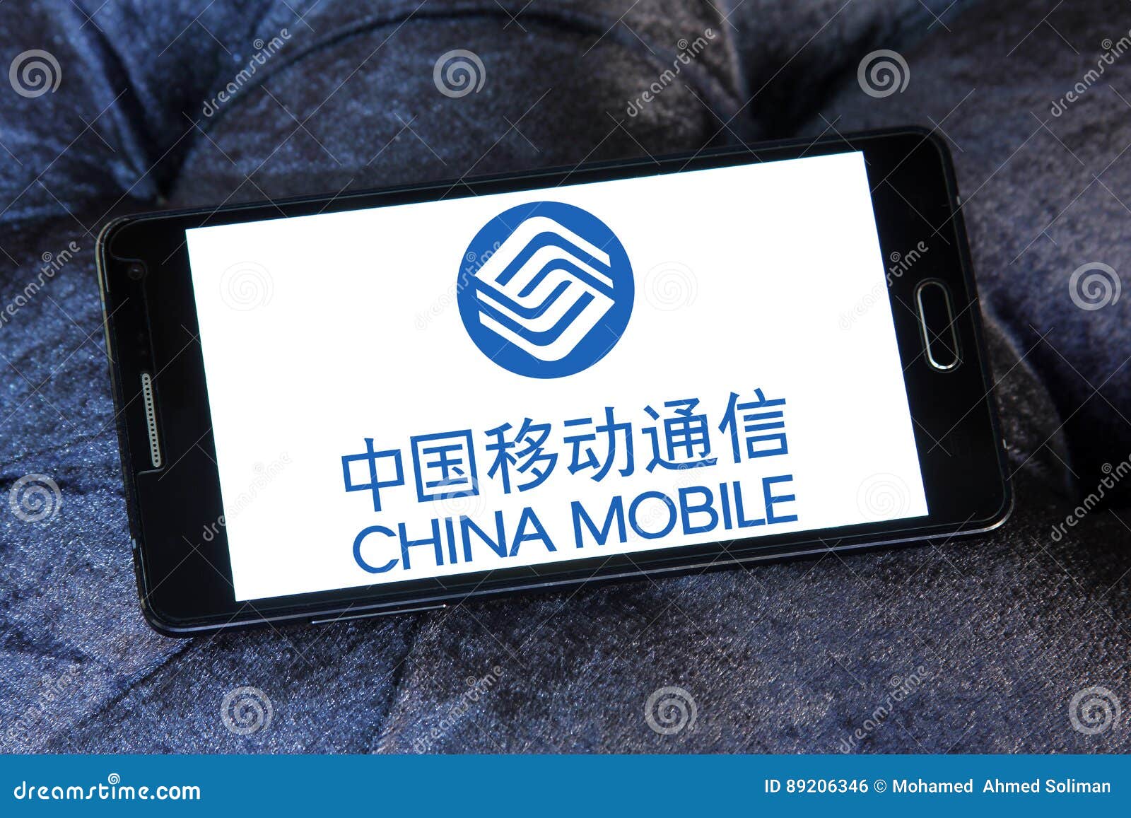 China mobile logo editorial photo. Image of 89206346