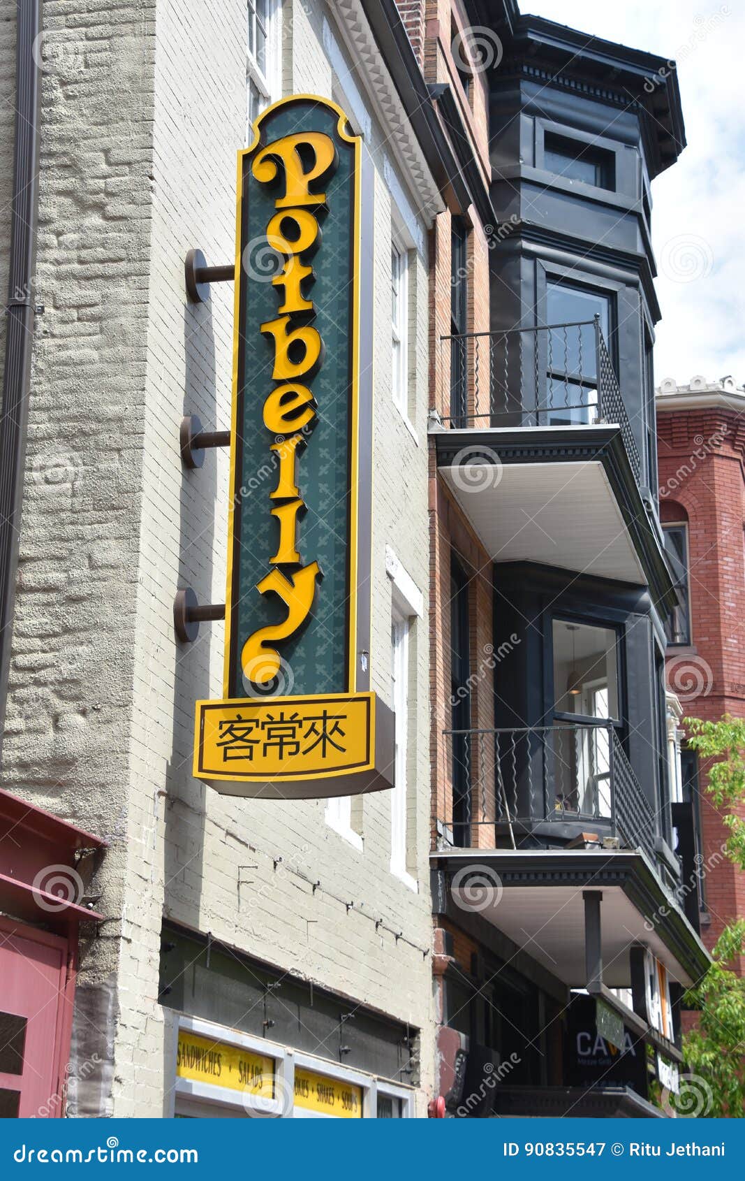 Chinatown in Washington DC editorial photography. Image of city 90835547