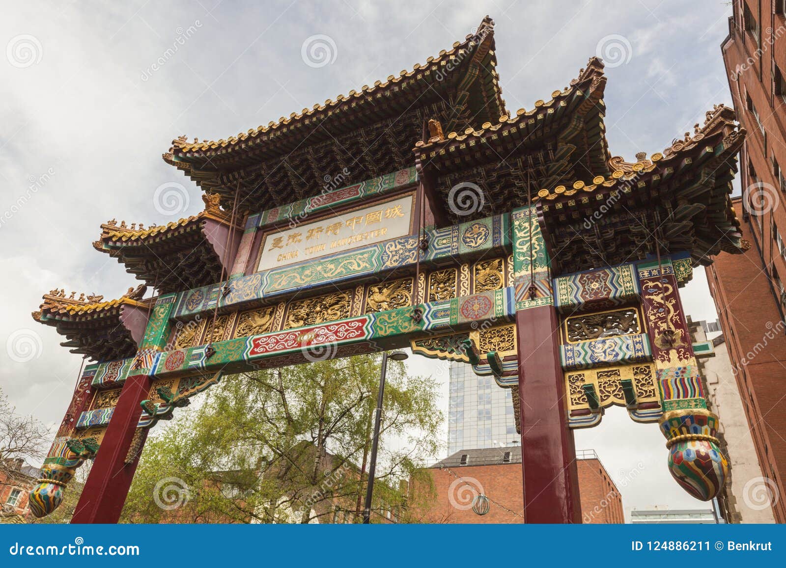 chinese arch in manchester