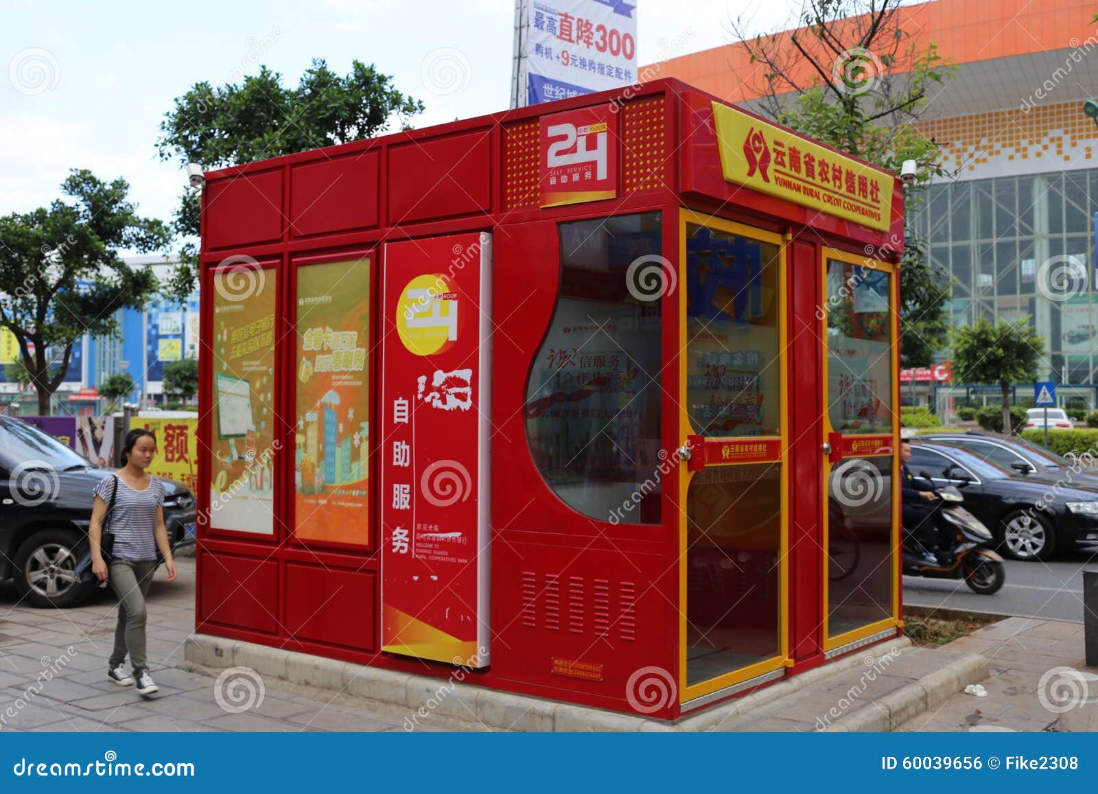 Chinese ATM Booth editorial photo. Image of booth, yuan - 60039656