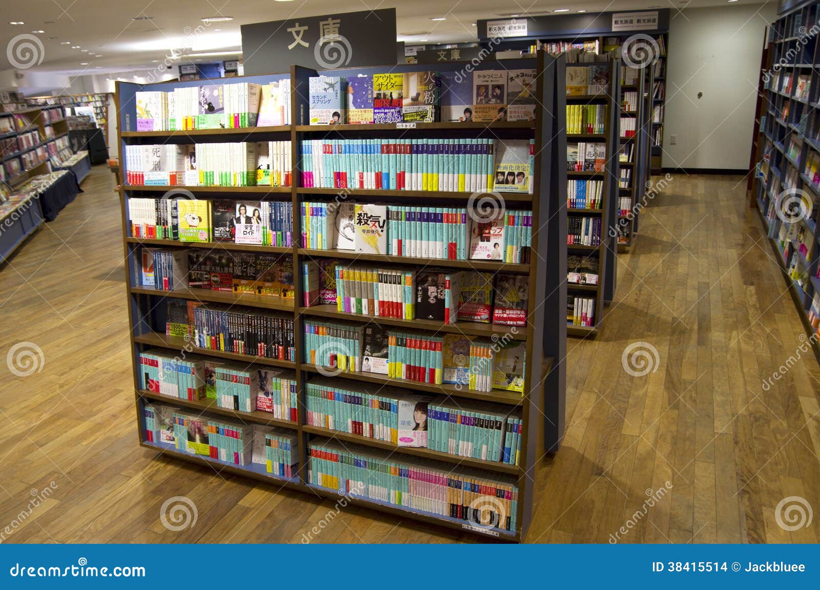 Chinese bookstore editorial stock image. Image of language 38415514