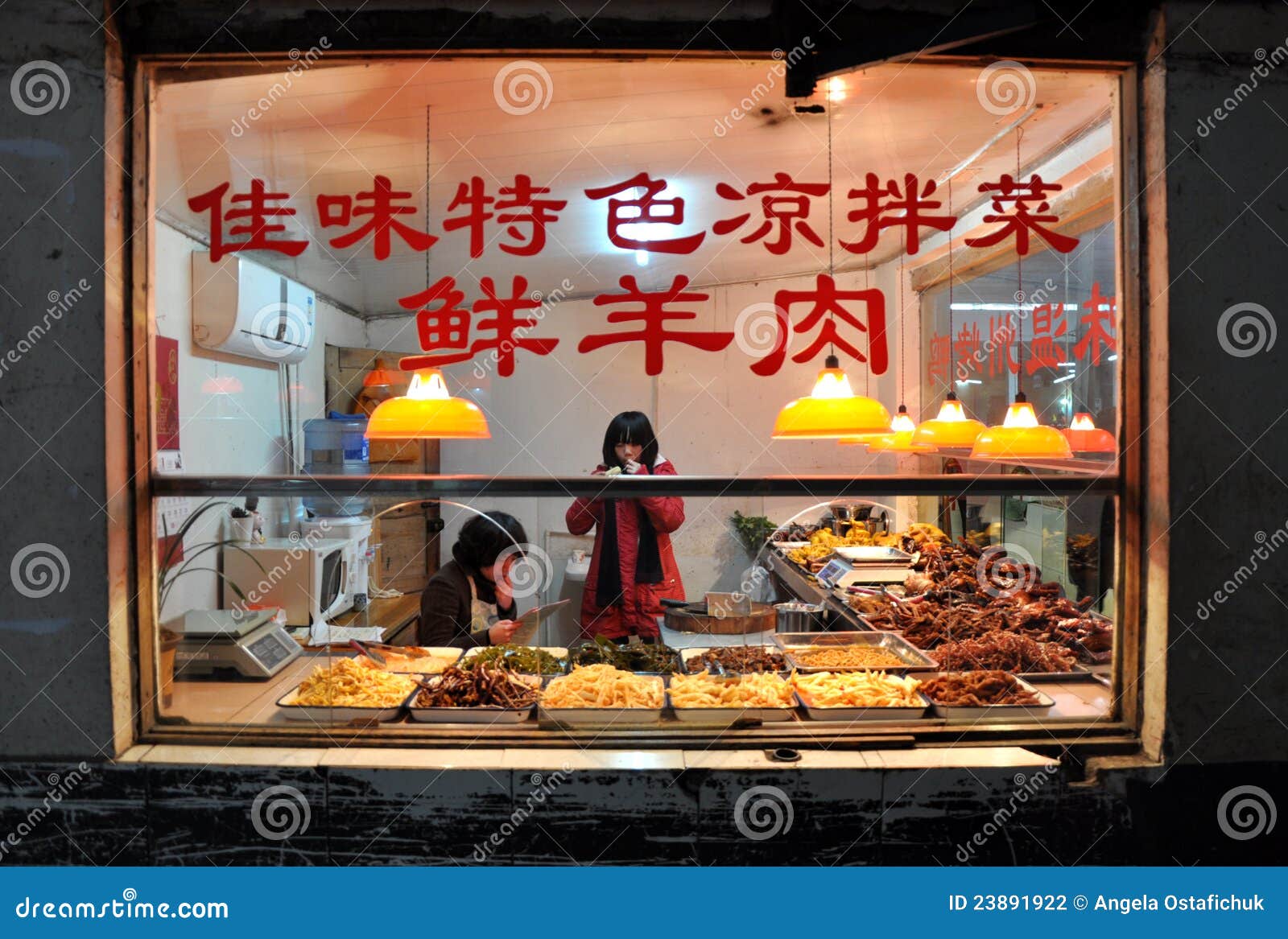 Chinese Butcher Shop editorial photography. Image of china 23891922