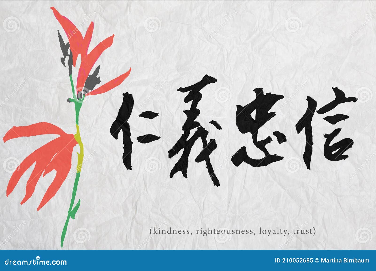 chinese calligraphy ai translation: kindness, righteousness, loyalty, trust