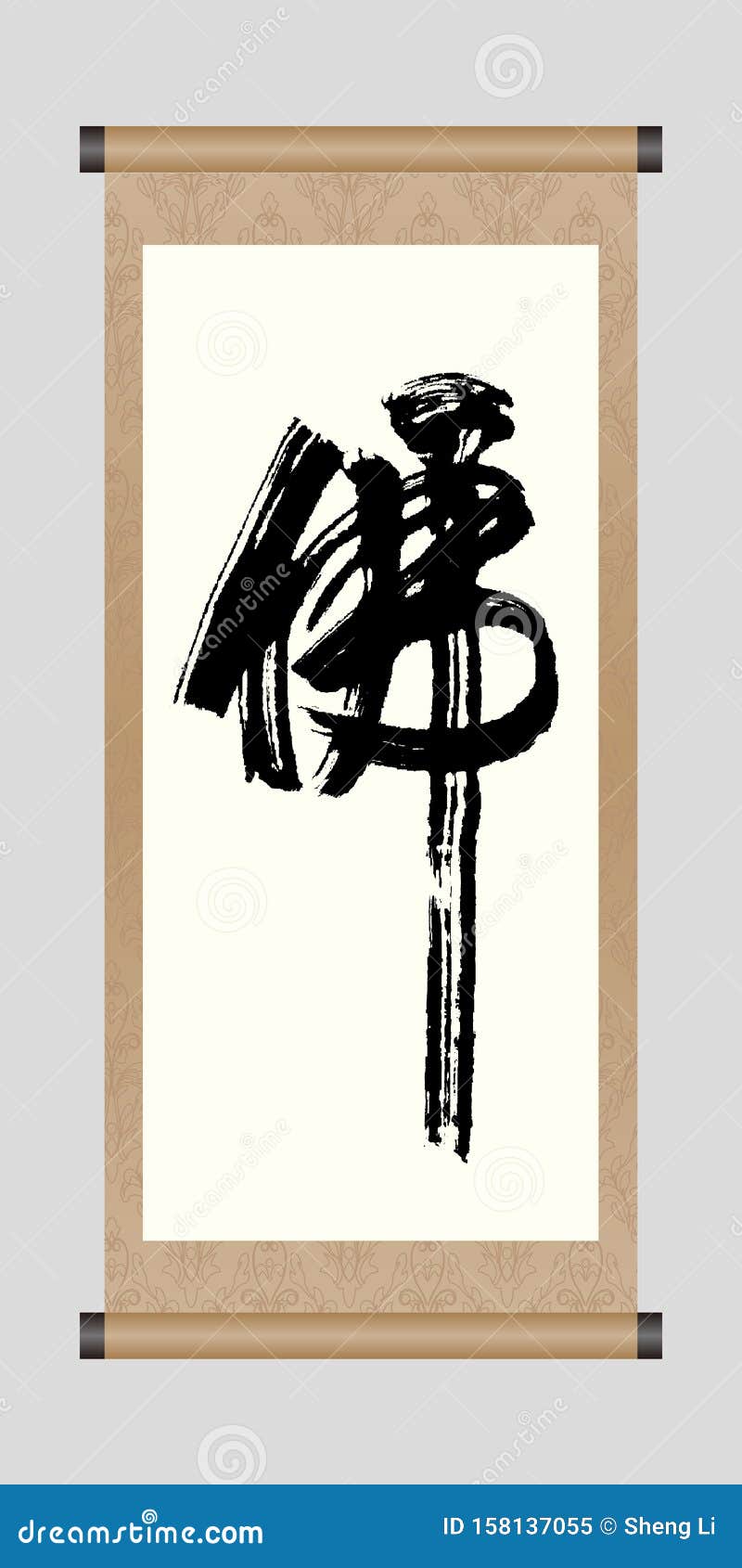 Buddha Calligraphy