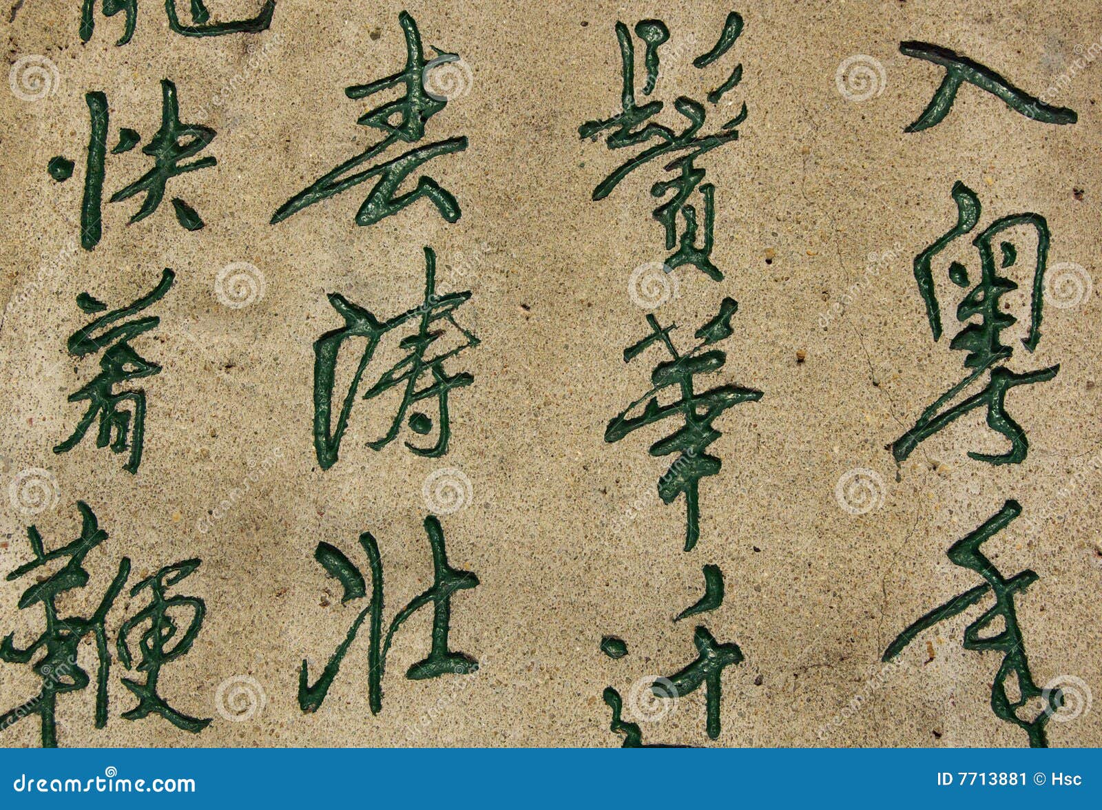 chinese calligraphy of inscription