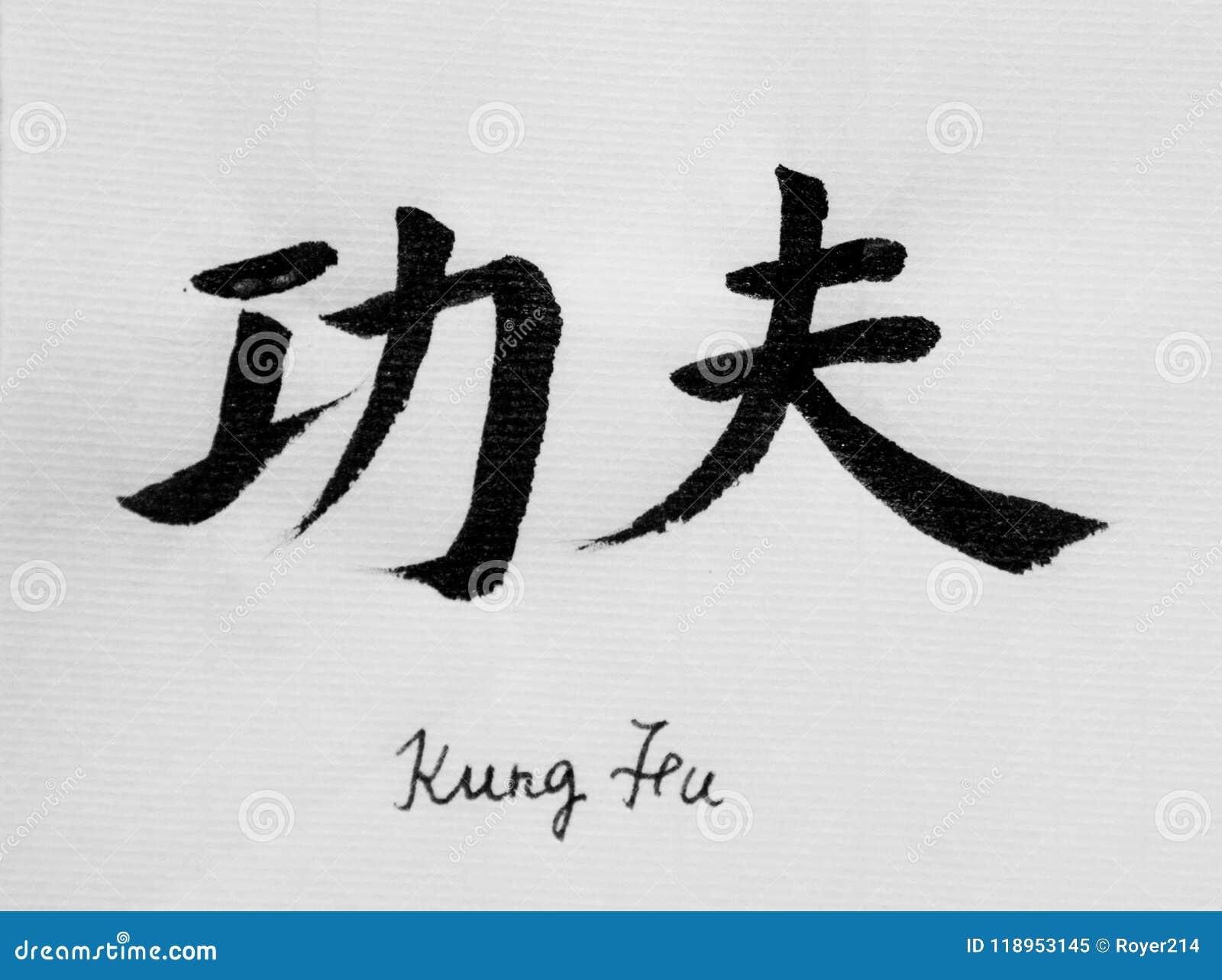 Fu Means Stock Illustrations – 26 Fu Means Stock Illustrations