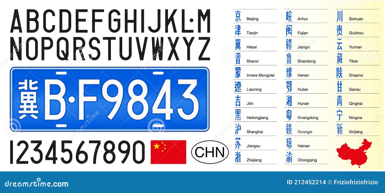 Chinese Car License Plate Letters Numbers And Symbols Vector chinese-car-license-plate-letters-numbers-and-symbols-vector