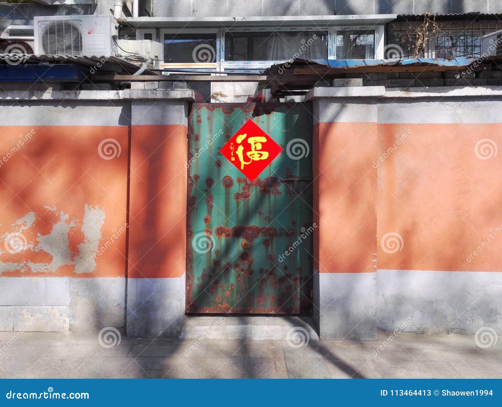 Chinese Character Fu On Door Stock Image Image Of House