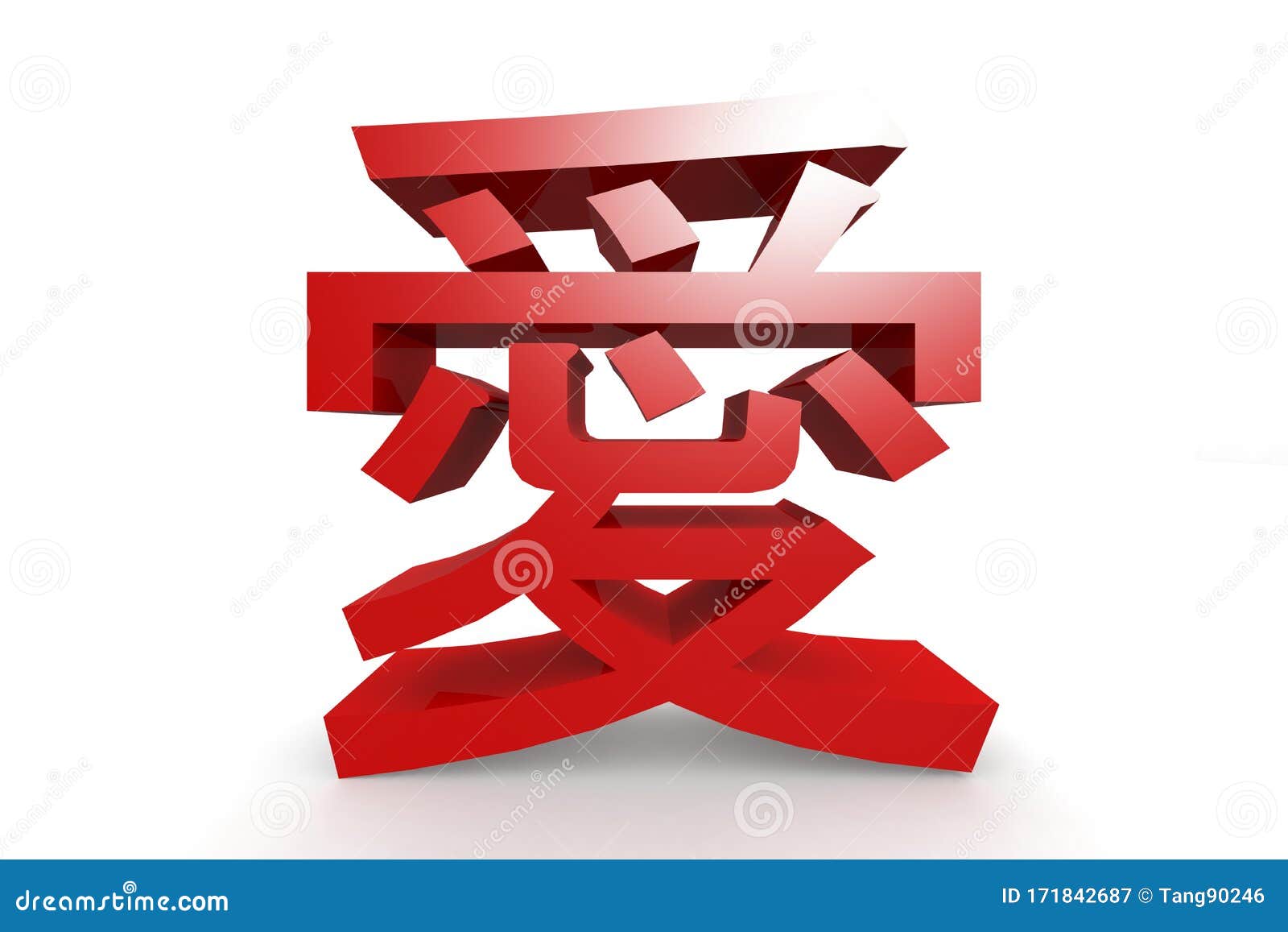 Chinese character of love stock illustration. Illustration of white