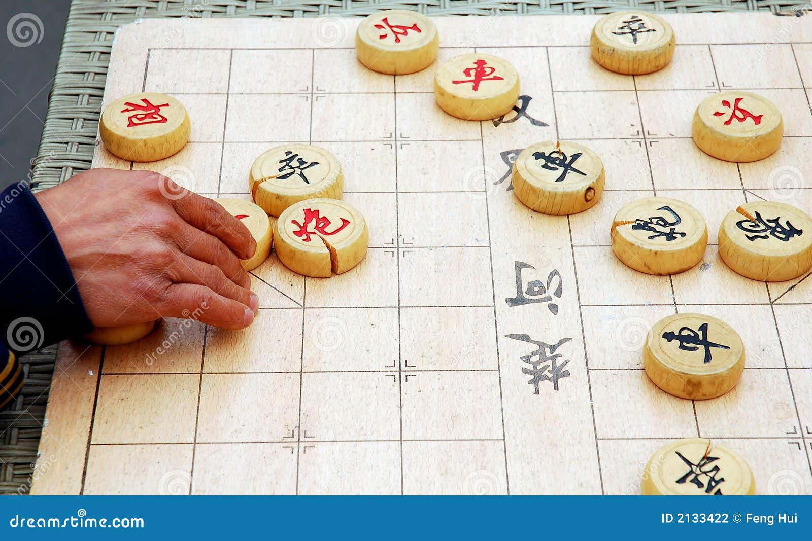 Chinese chess hi-res stock photography and images - Page 31 - Alamy