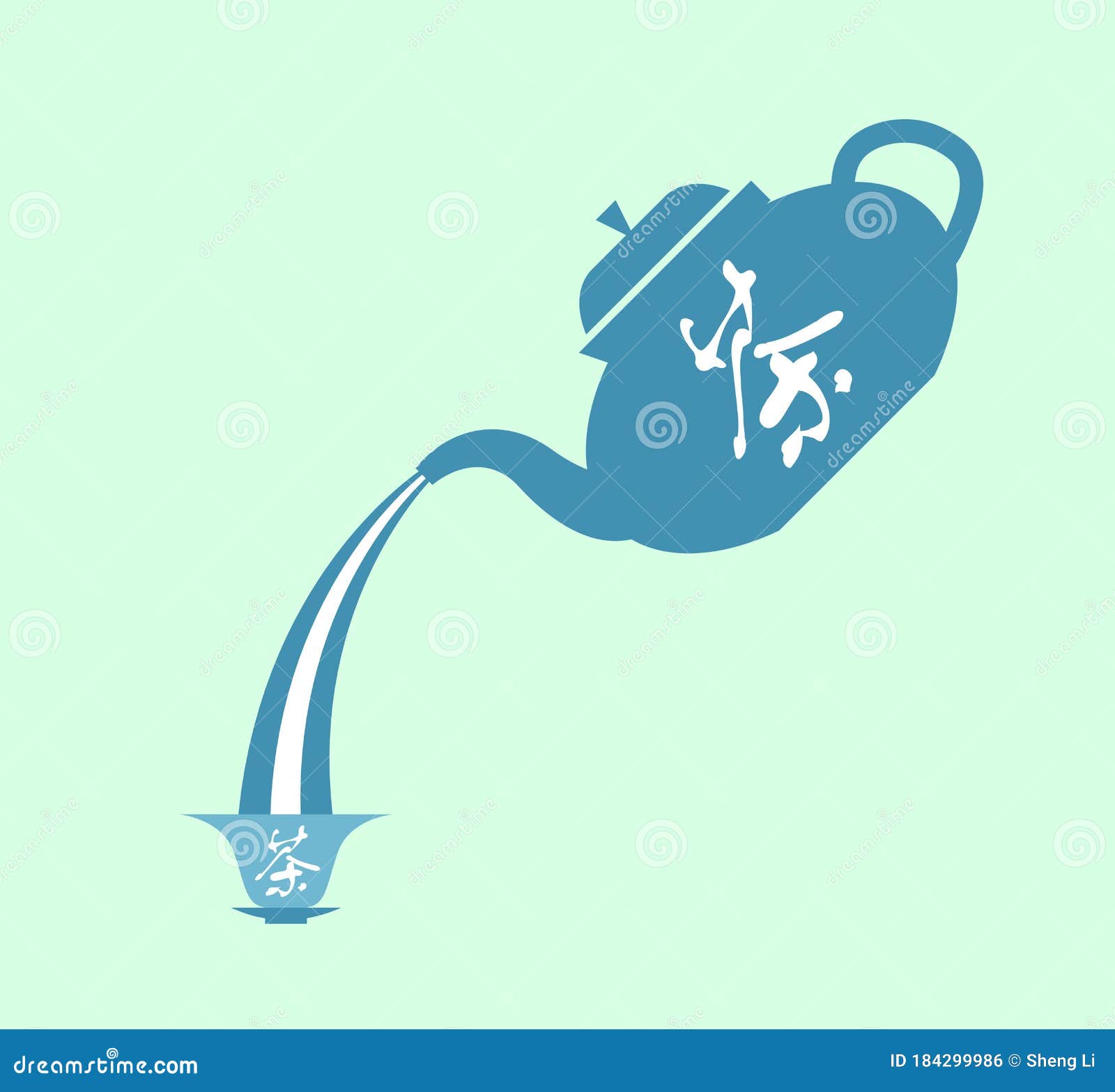 Chinese Classic Teapot And Tea Ware With The Chinese Word `Tea` On It