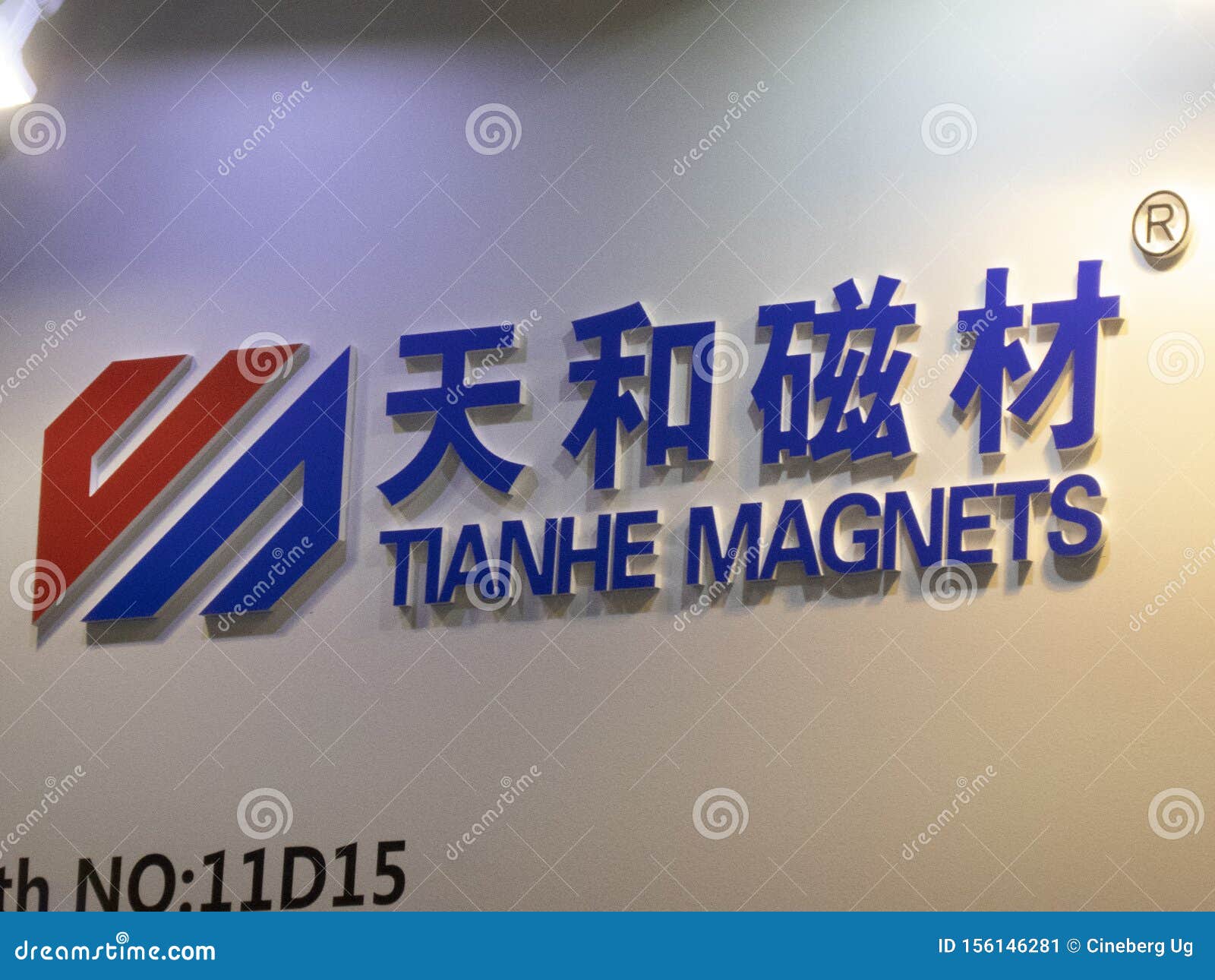 magnet company