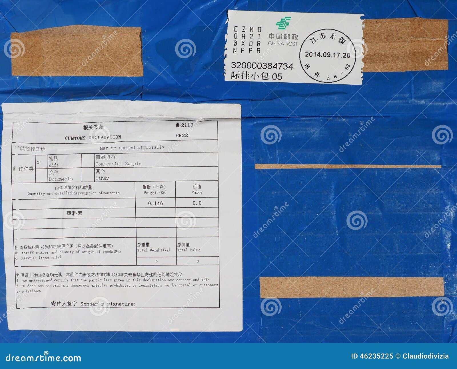 Chinese Customs Declaration Stock Image Image of meter, airmail 46235225