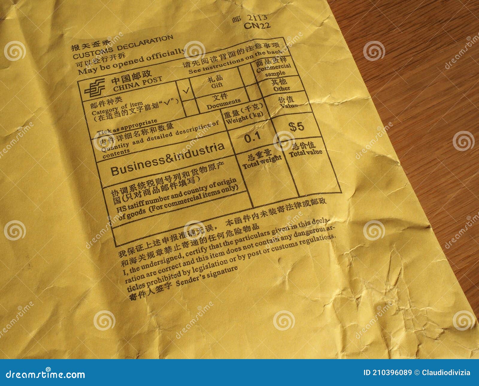 Chinese Customs Declaration Editorial Stock Image Image of parcel