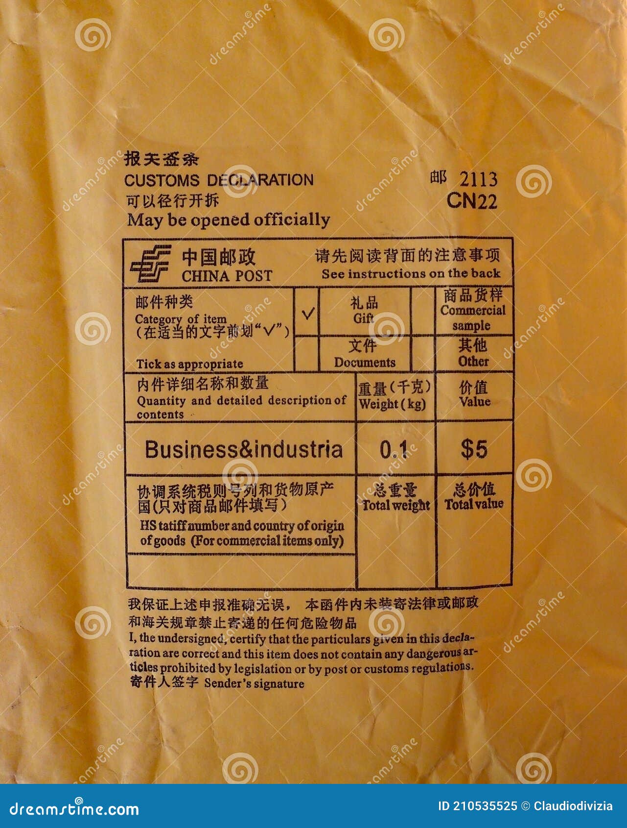 Chinese Customs Declaration Editorial Image Image of customs, import