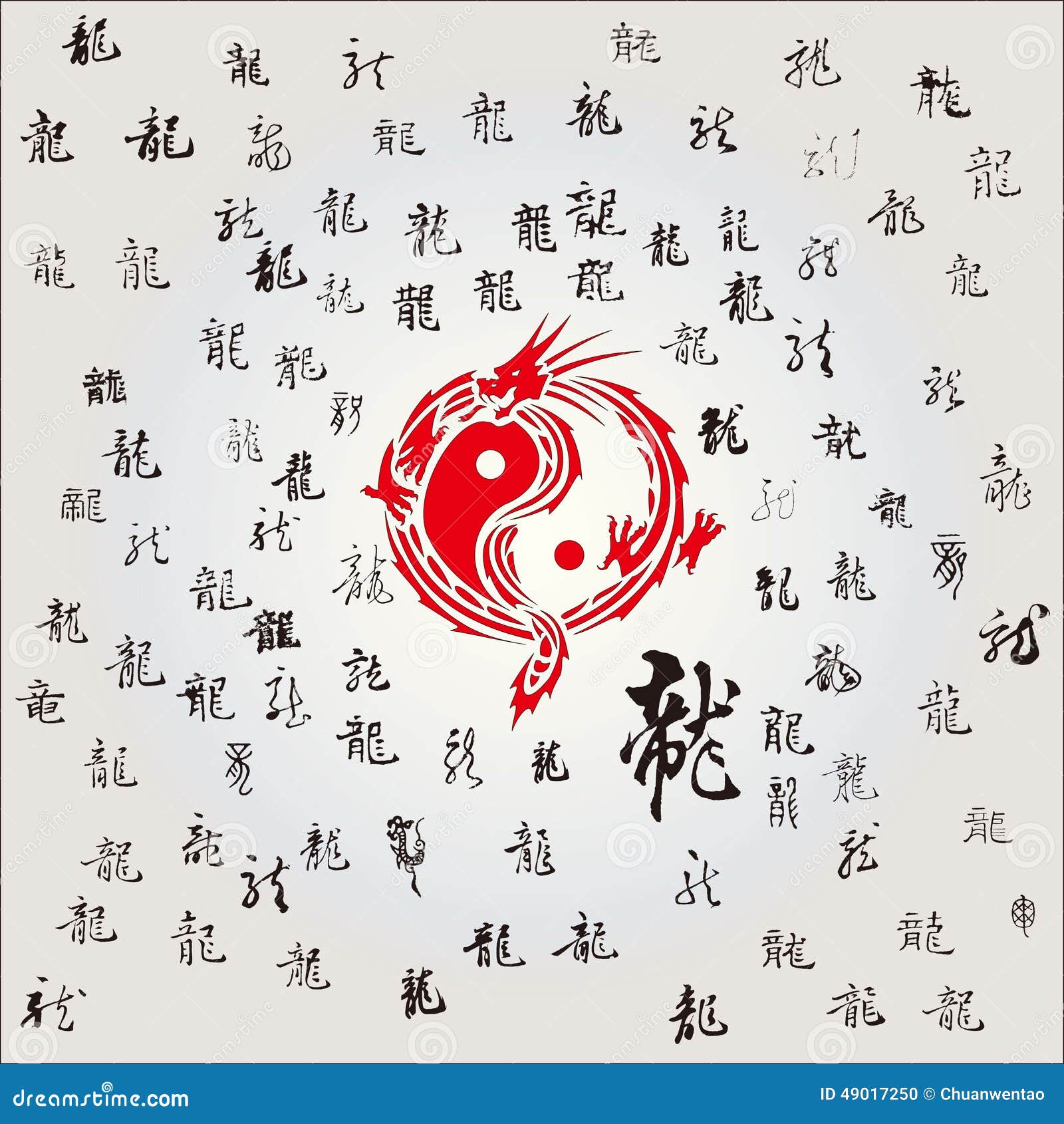 Chinese Calligraphy Vector Art & Graphics