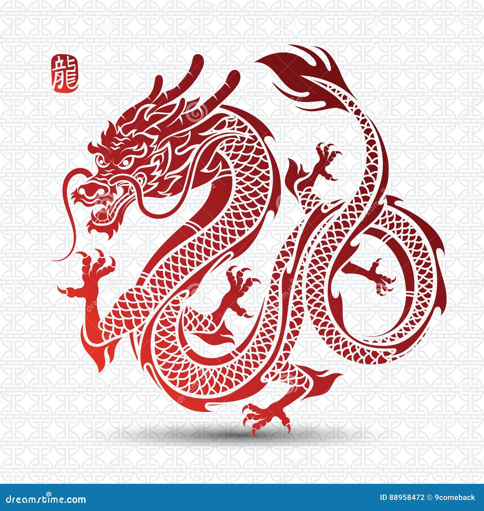 Chinese Dragon stock vector. Illustration of zodiac, ancient - 88958472