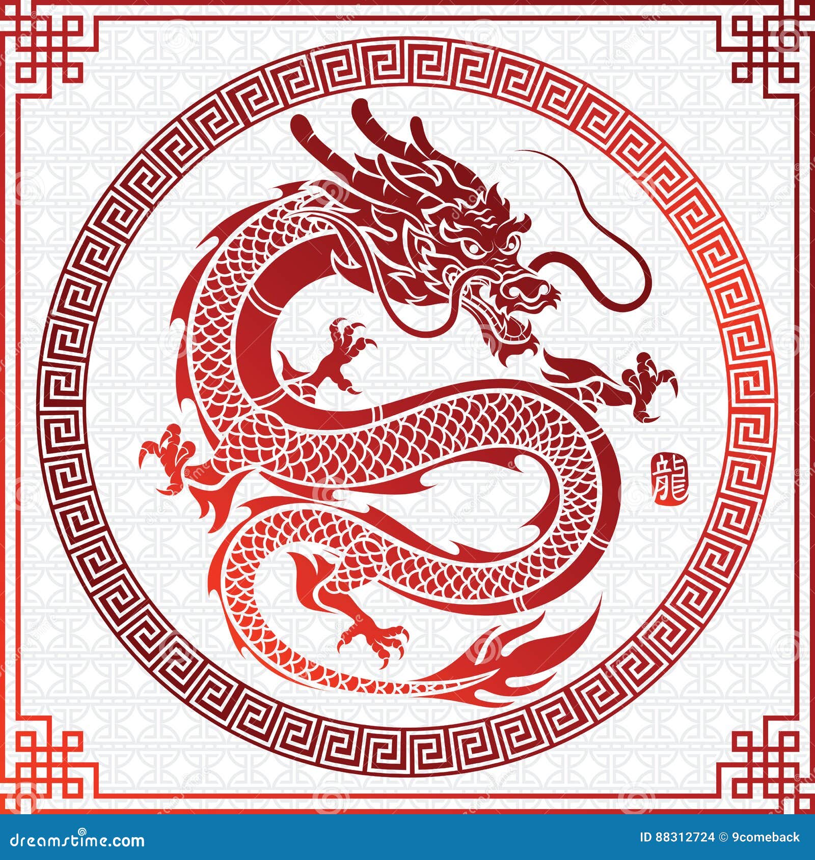 chinese dragon