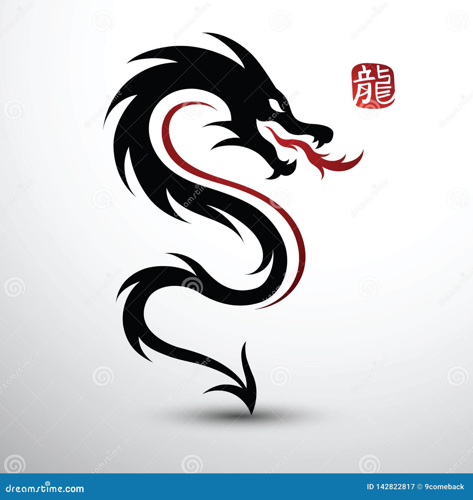 Flying Chinese Dragon Black Silhouette Art Vector Illustration Stock  Illustration - Download Image Now - iStock