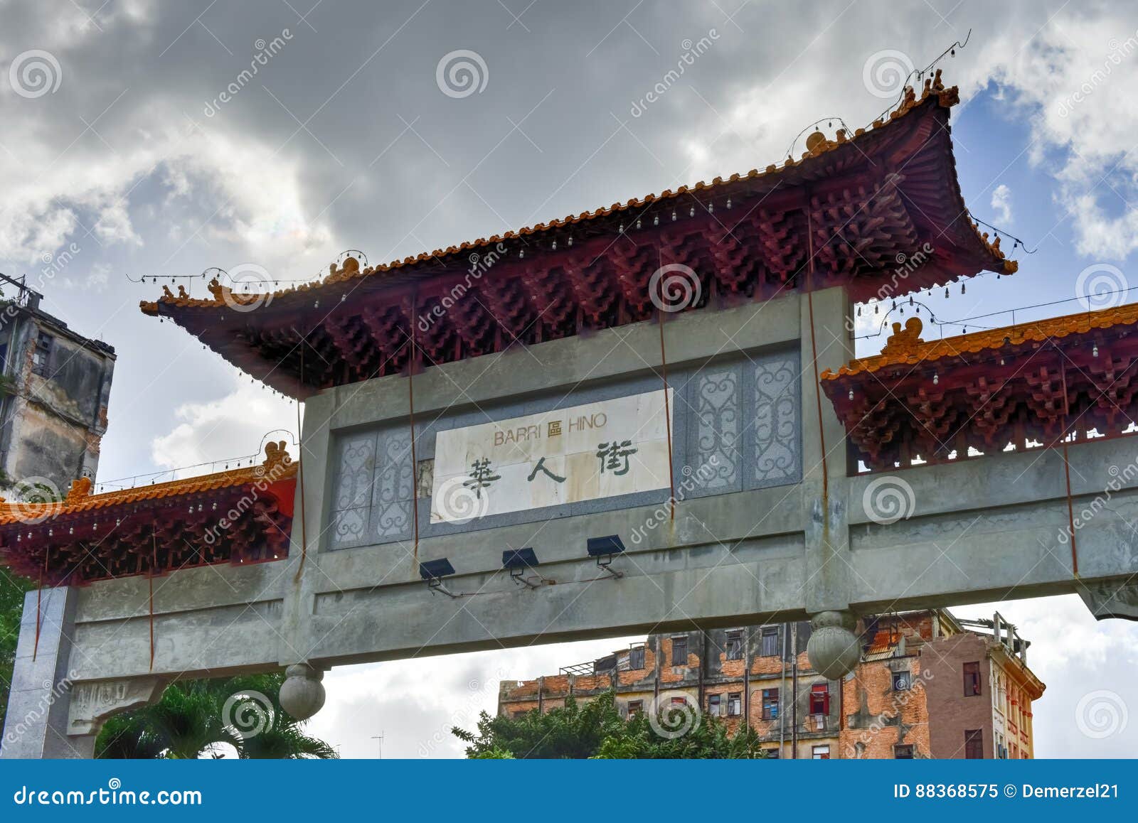 chinese gate - havana, cuba