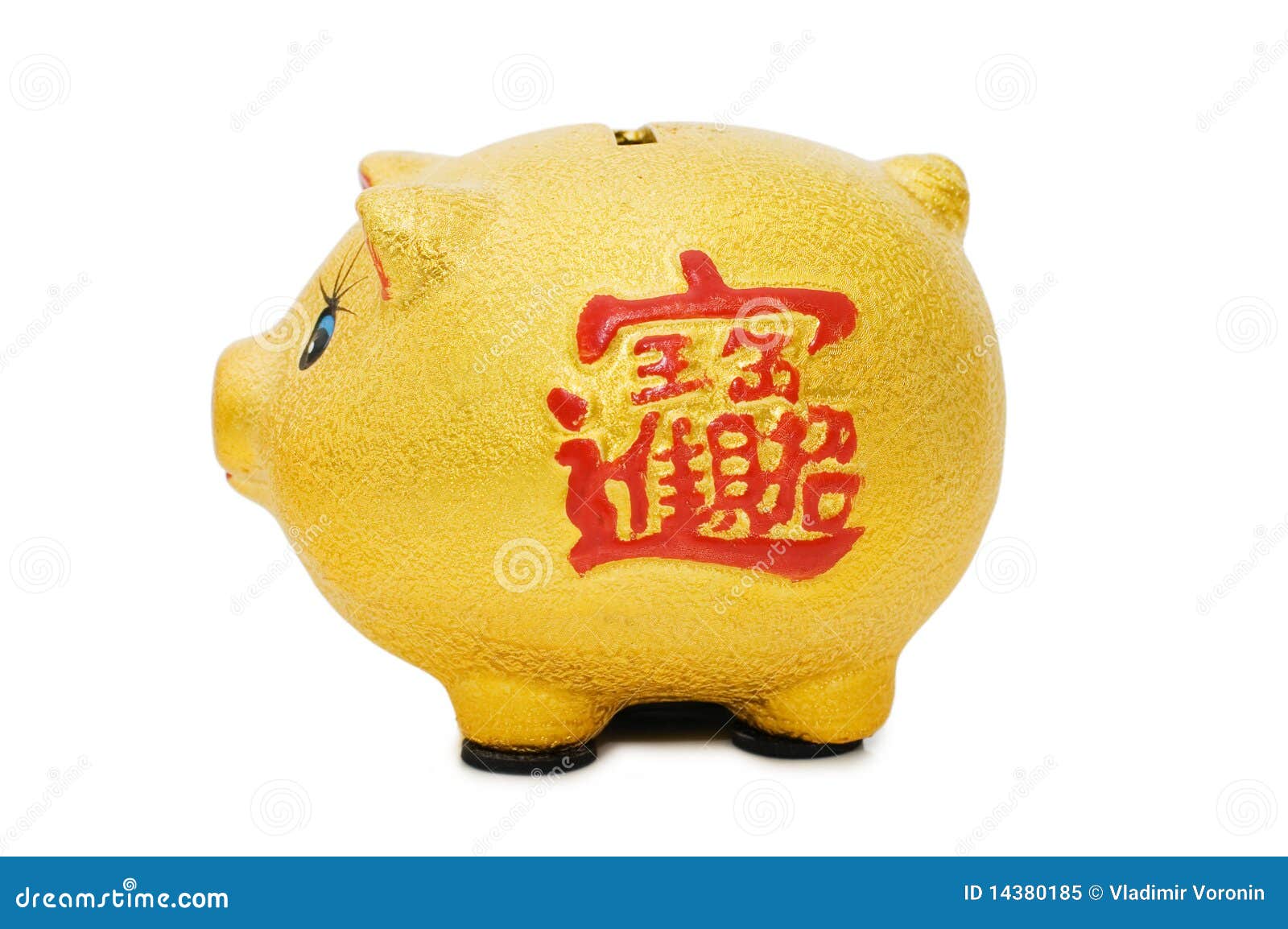 Chinese gold piggy bank stock image. Image of calligraphy 14380185
