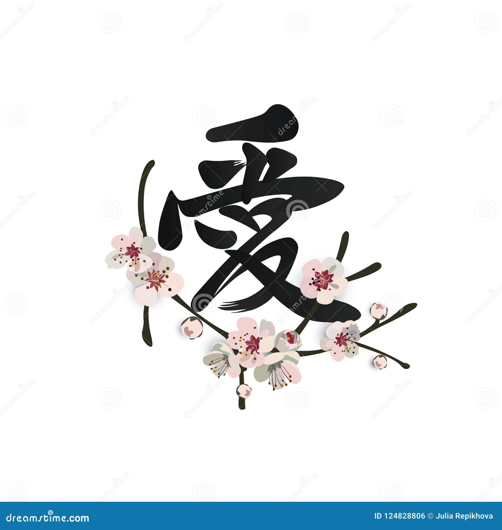 Chinese Hand Drown Hieroglyph `Love` with a Blooming Sakura Branch. Calligraphic Tattoo Design. Stock Vector - Illustration of chinese, design: 124828806 Chinese Hand Drown Hieroglyph `Love` with a Blooming Sakura Branch. Calligraphic Tattoo Design. Stock Vector - Illustration of chinese, design: 124828806