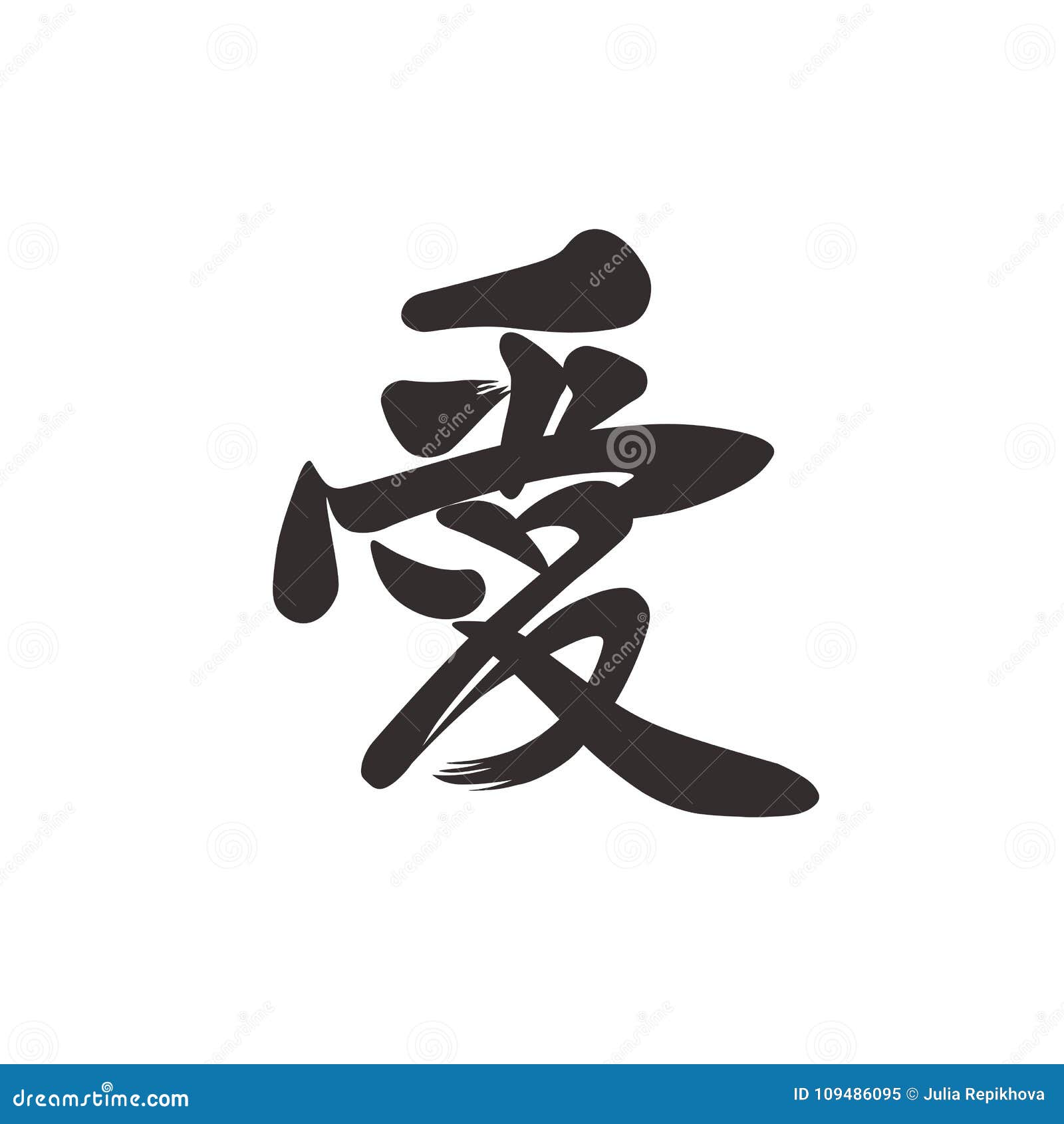 Chinese Love Tattoo Stock Illustrations – 882 Chinese Love Tattoo Stock Illustrations, Vectors & Clipart - Dreamstime Chinese Love Tattoo Stock Illustrations – 882 Chinese Love Tattoo Stock Illustrations, Vectors & Clipart - Dreamstime