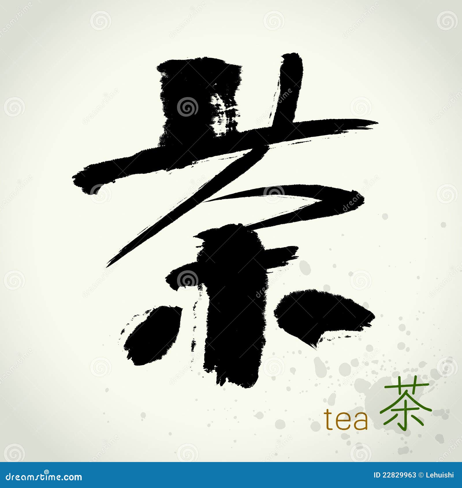 chinese hanzi calligraphy tea