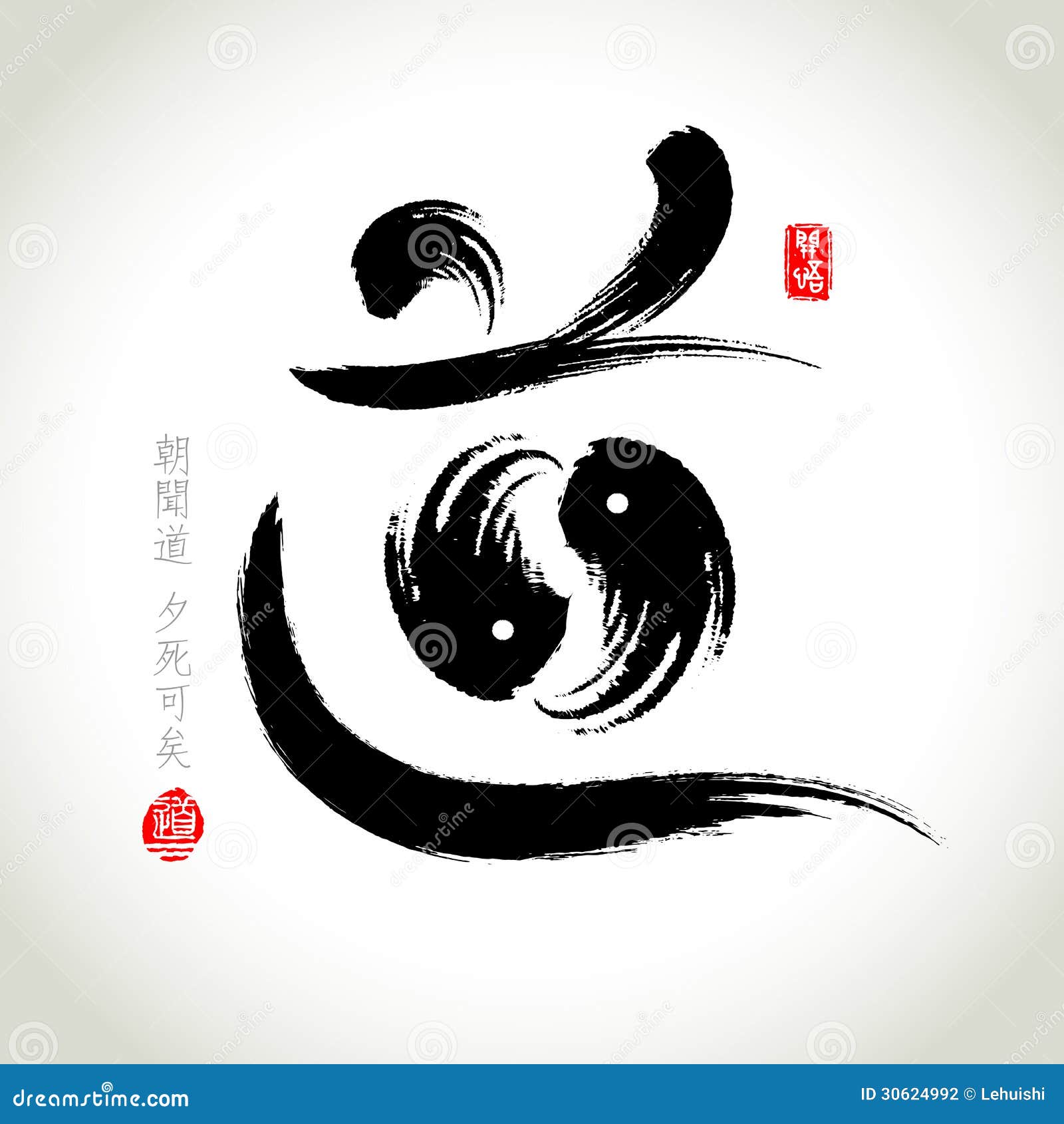 chinese hanzi penmanship calligraphy
