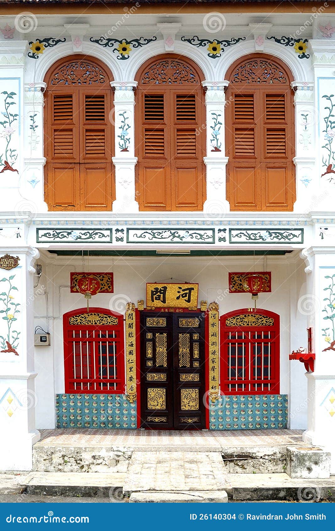 Chinese Heritage House editorial stock image. Image of malaysia - 26140304