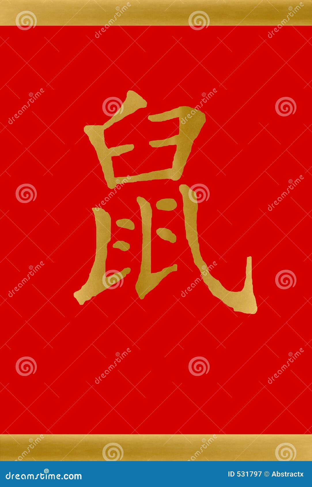 Chinese Horoscope 2019, 2020, 2021, 2022, 2023, 2024, 2025 Years Vector