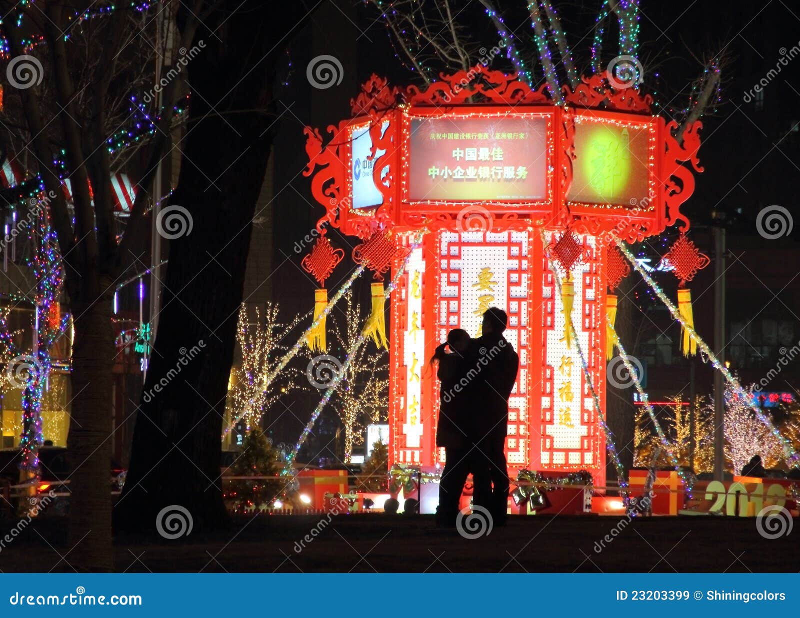 Chinese Lantern Festival Decorations Editorial Stock Image Image of
