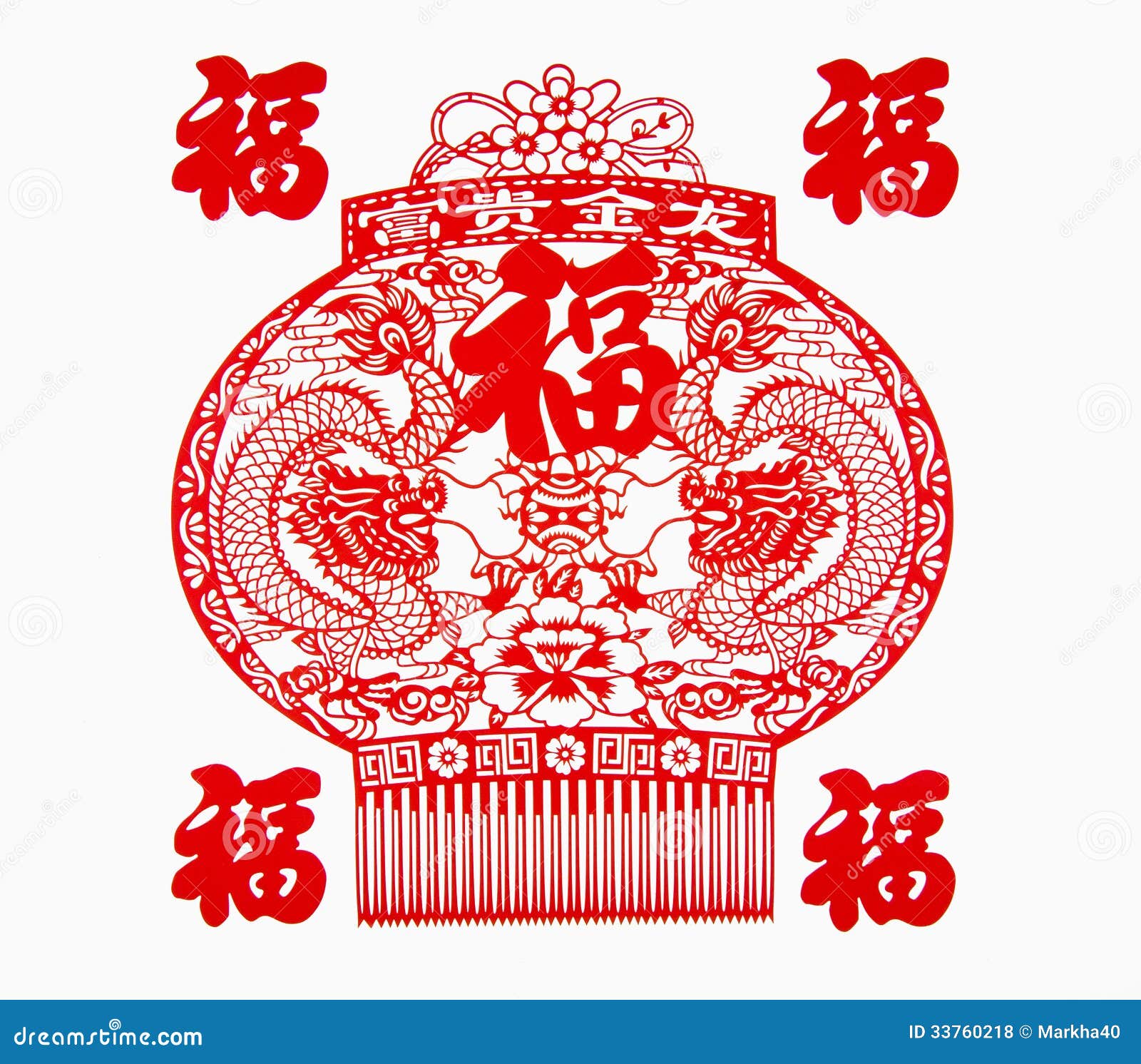 Premium Vector  Set chinese new year symbols good luck, prosperity and  wealth isolated. traditional asian elements