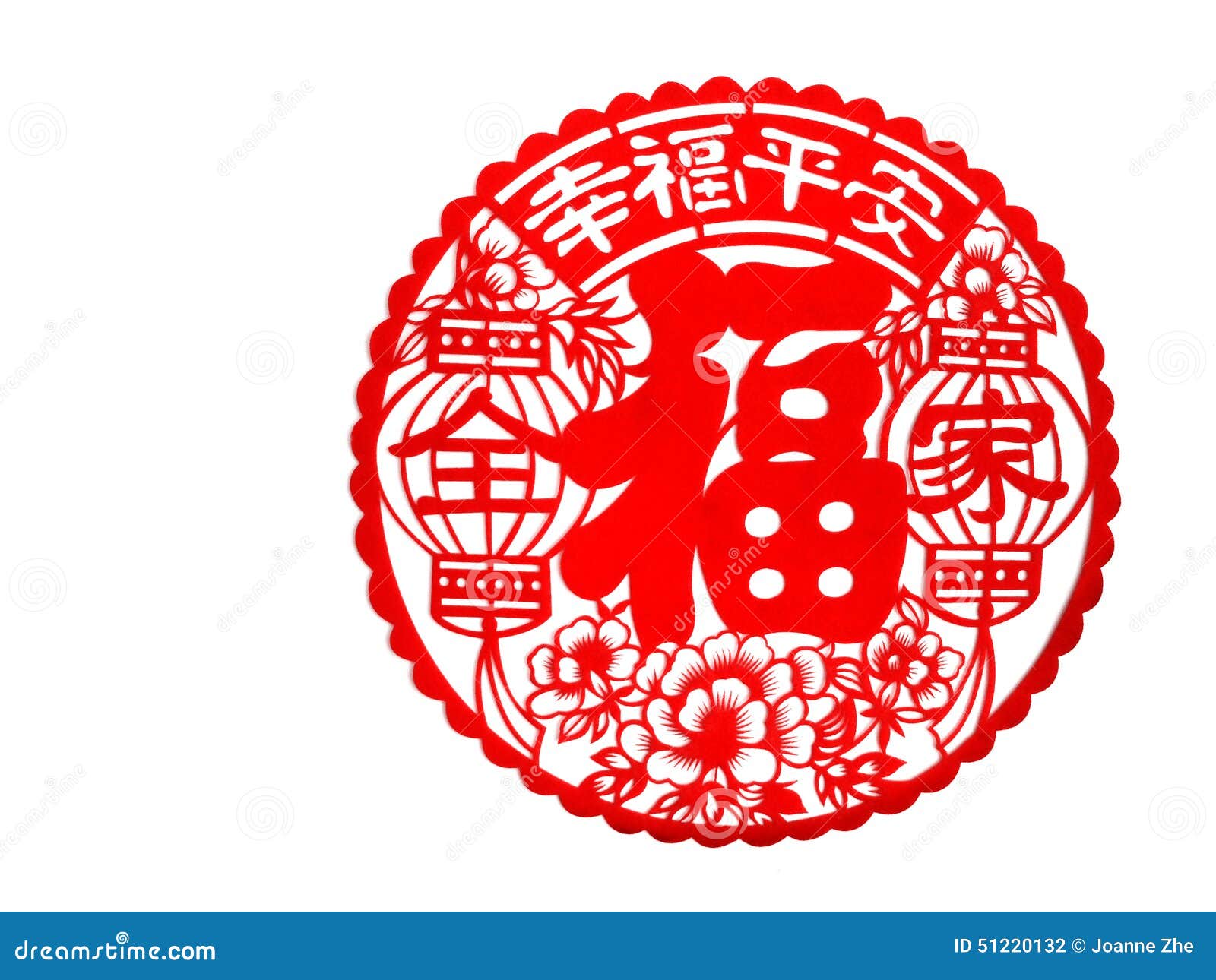 lunar new year clipart - photo #40