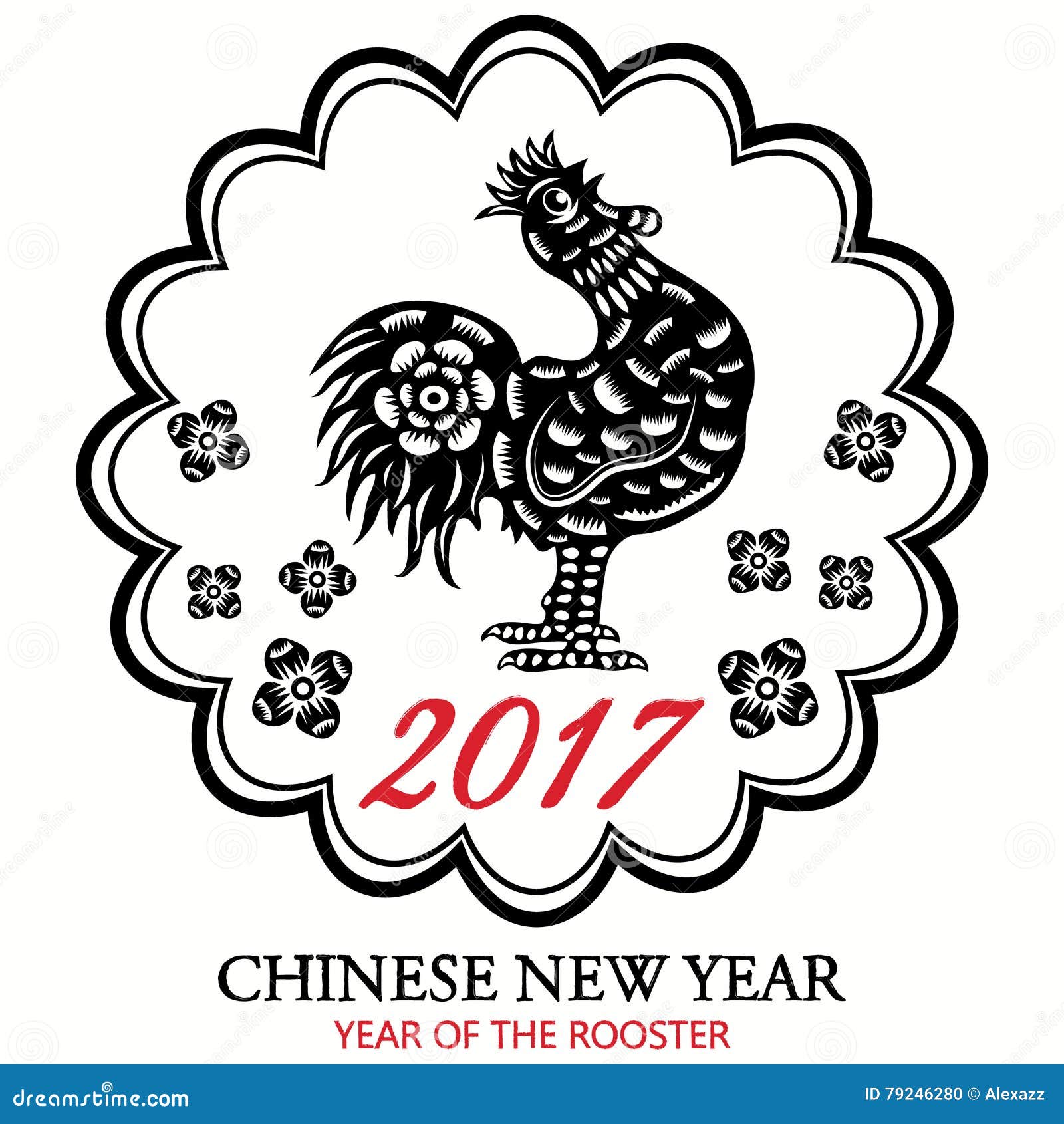 lunar new year clipart free - photo #47