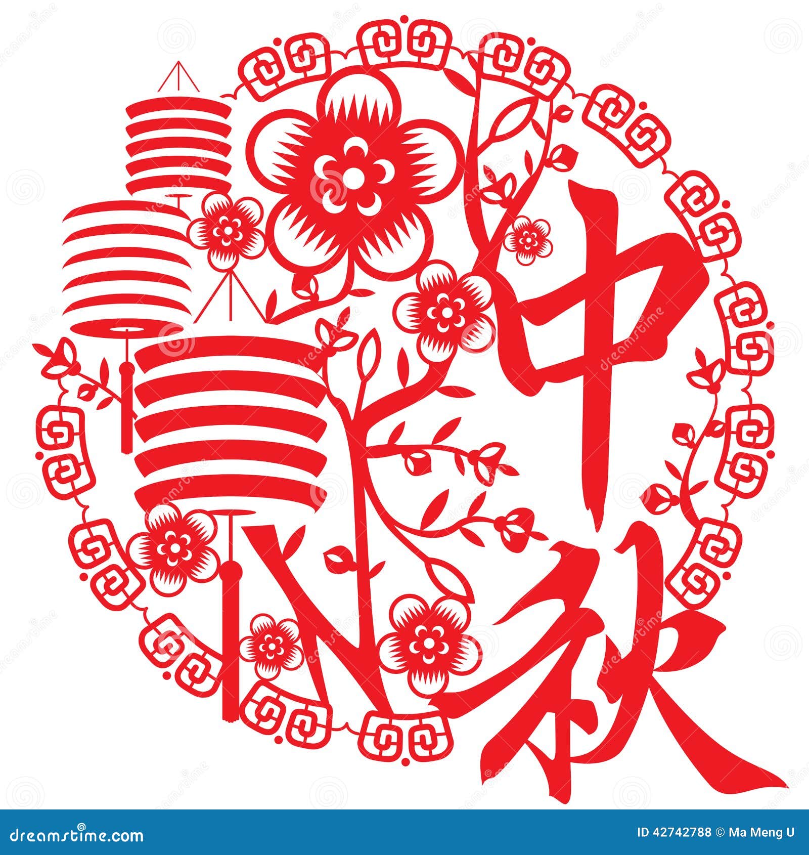 moon festival clip art - photo #7