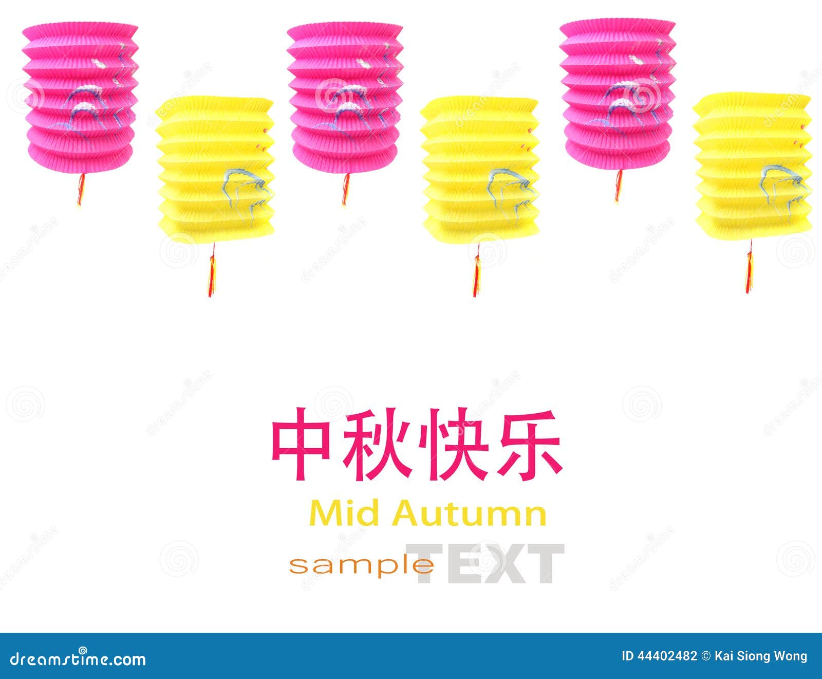 mooncake clipart - photo #37