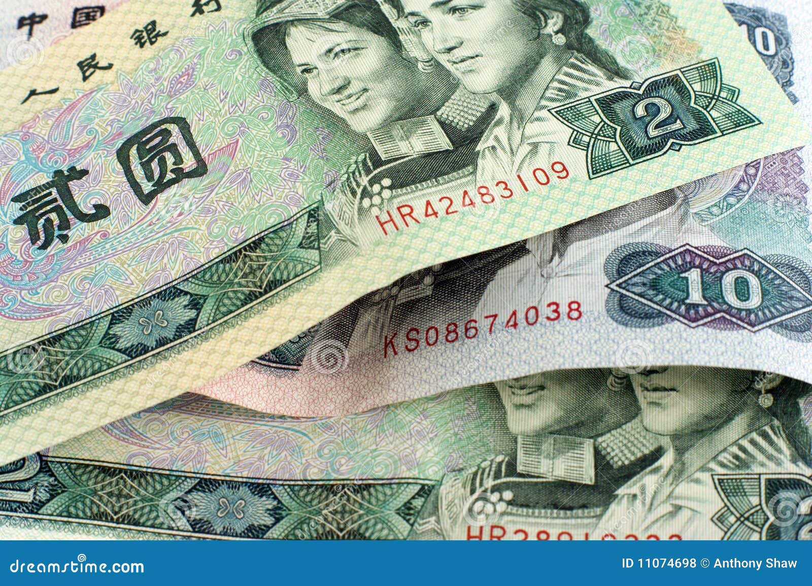 Chinese Money stock photo. Image of economy, bank, business 11074698