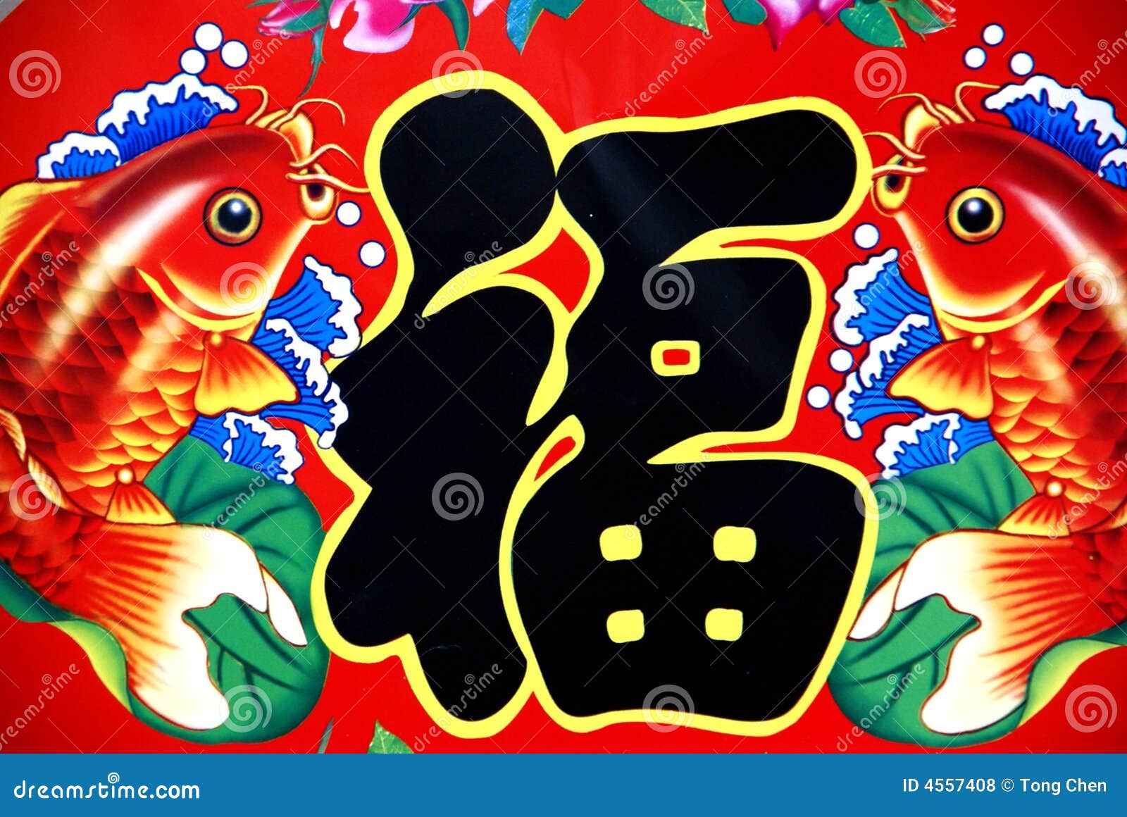 Chinese new year stock photo. Image of lucky, year, china - 4557408