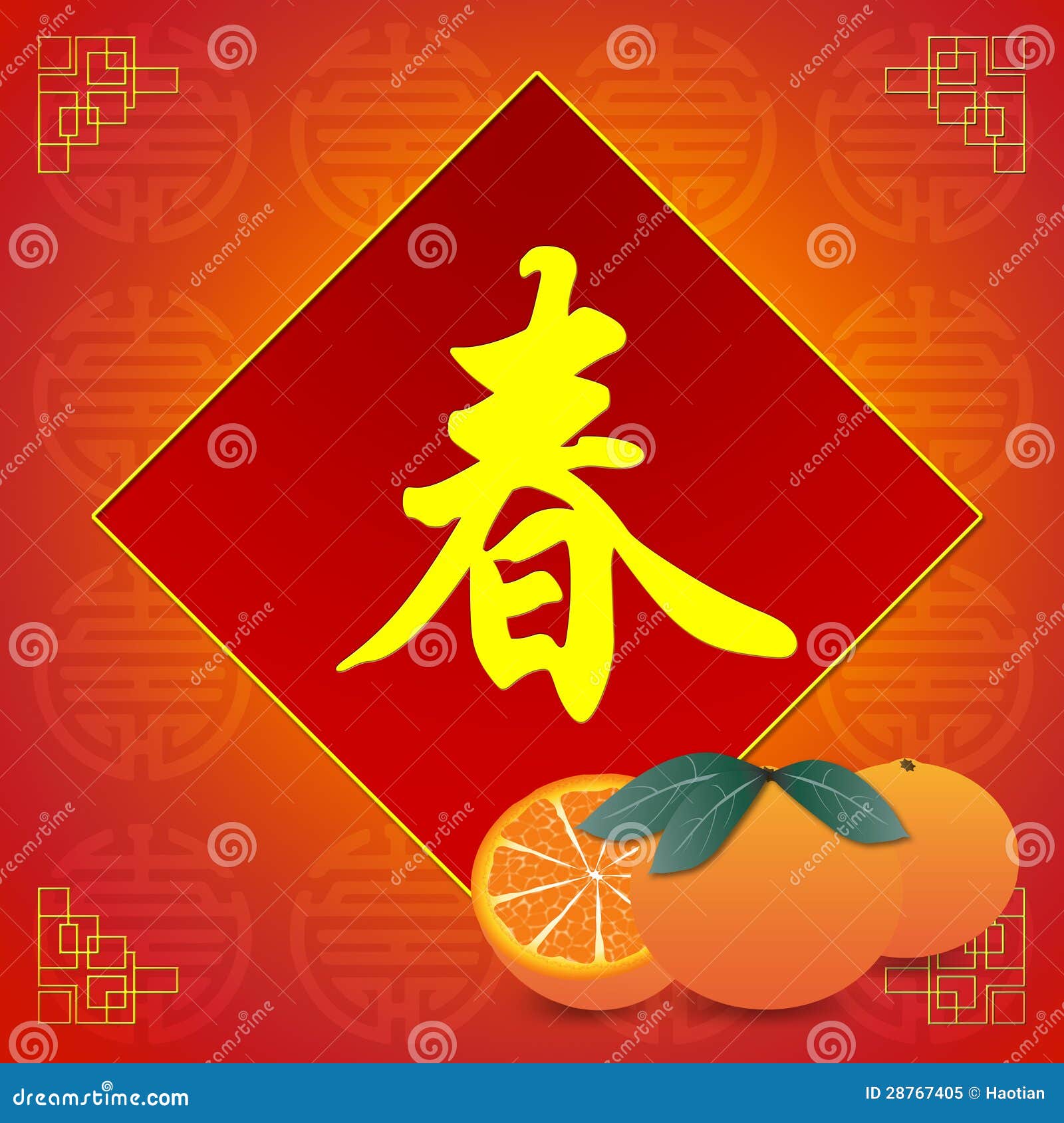Chinese New Year Card stock illustration. Illustration of festival
