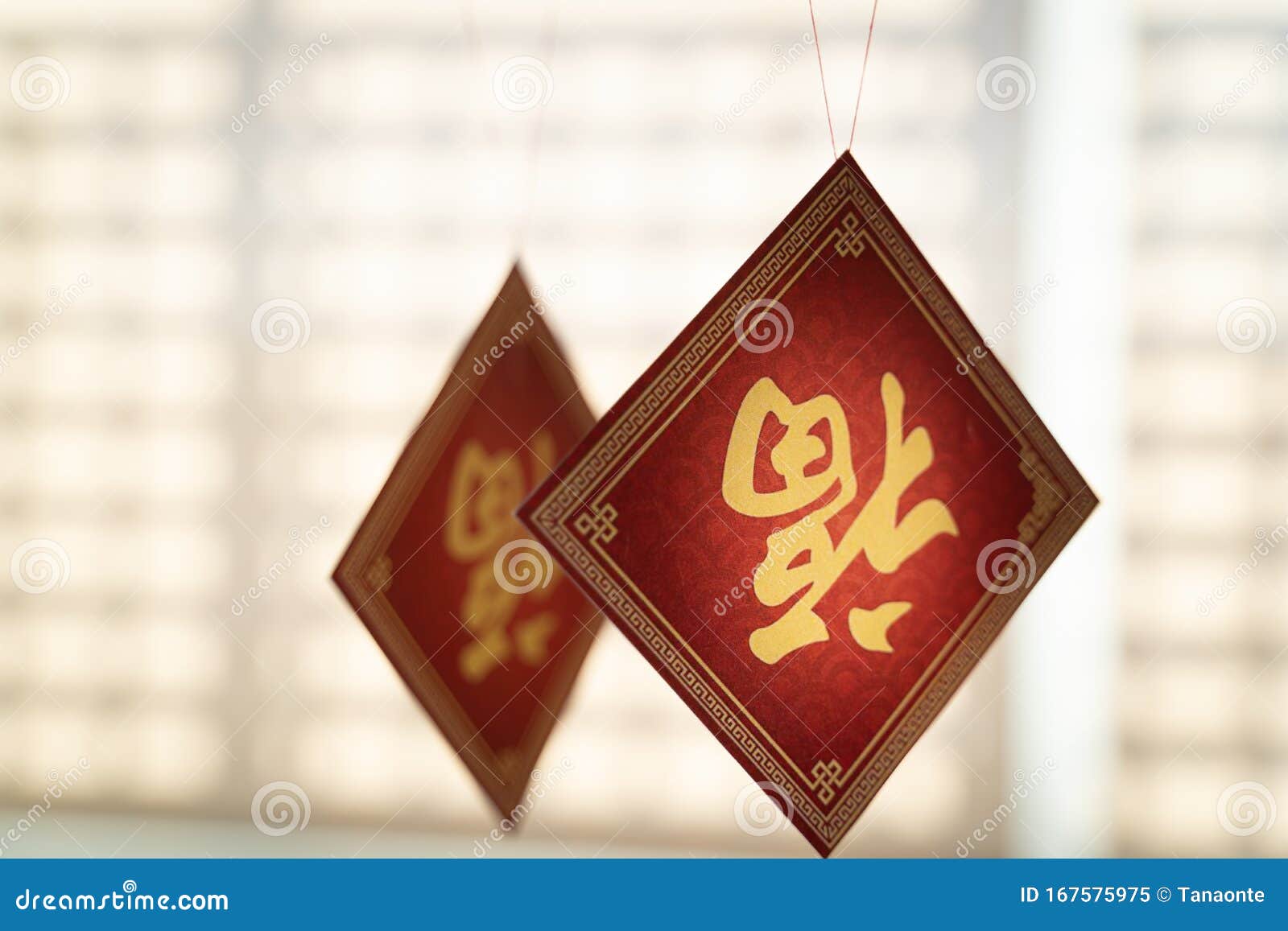 chinese new year good luck message