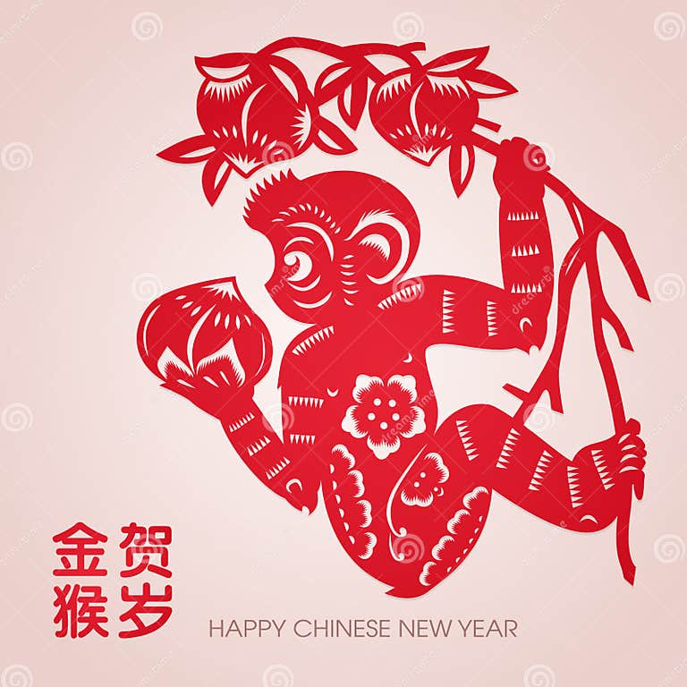 Chinese New Year Design stock vector. Illustration of holidays - 62484821