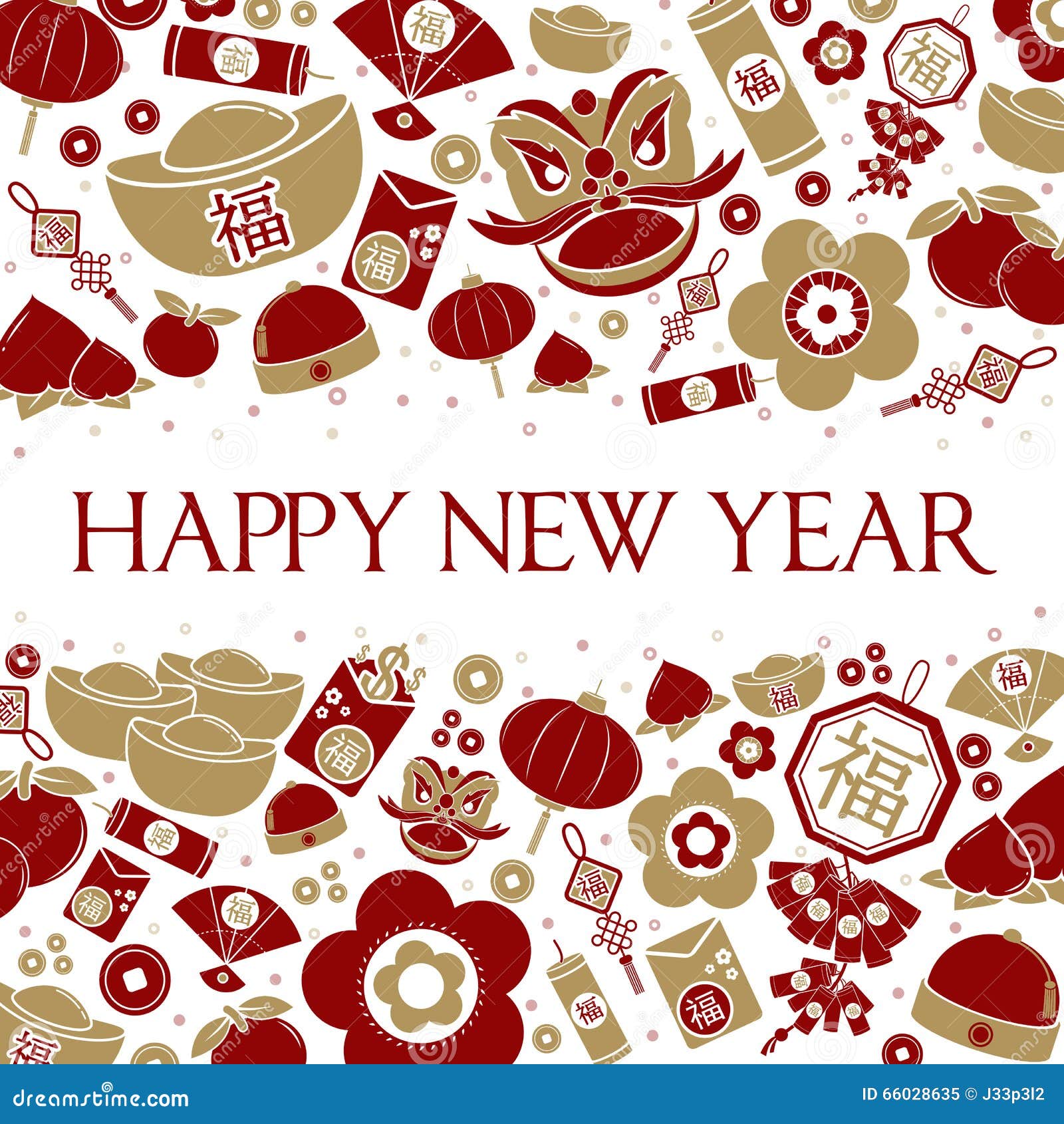 new year element new year elements stock vector image of elements new year element new year elements stock vector image of elements