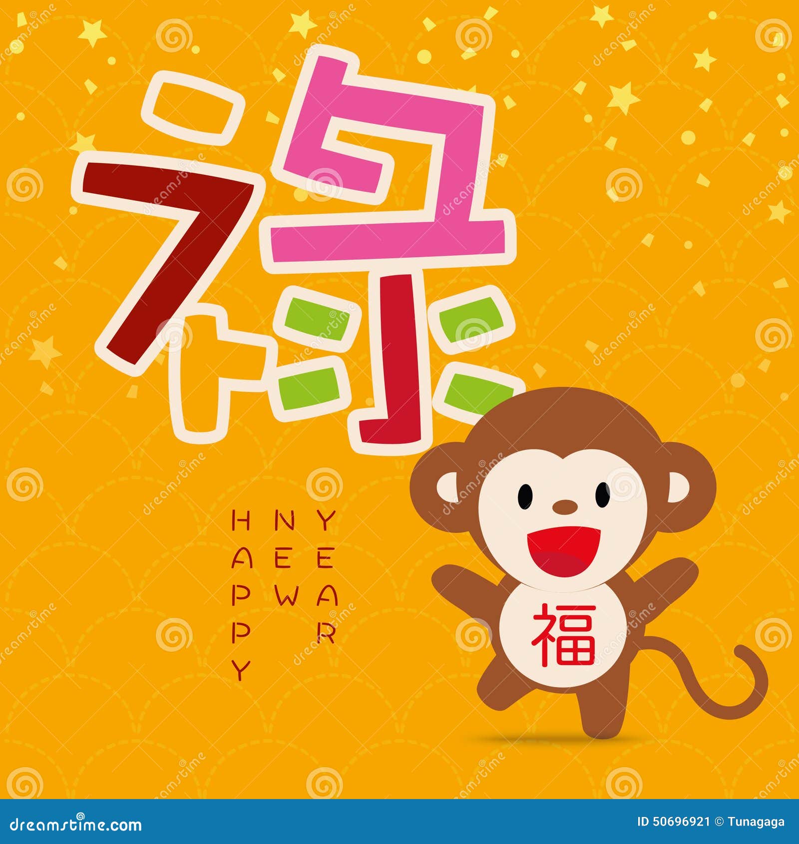 chinese new year greeting card clipart - photo #26